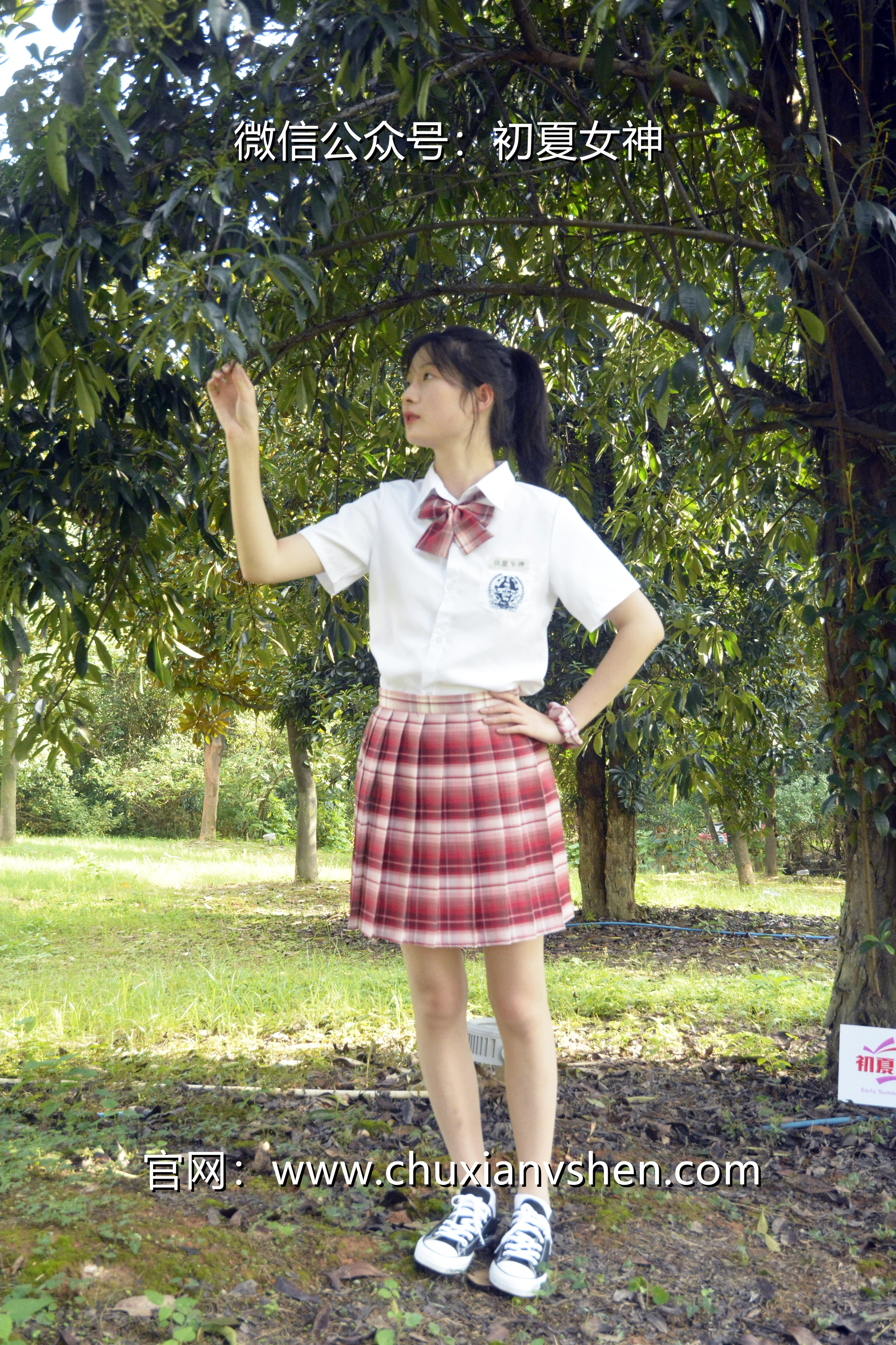 初夏女神 NO.092 安妮 草莓色JK[140P+1V／5.98GB]