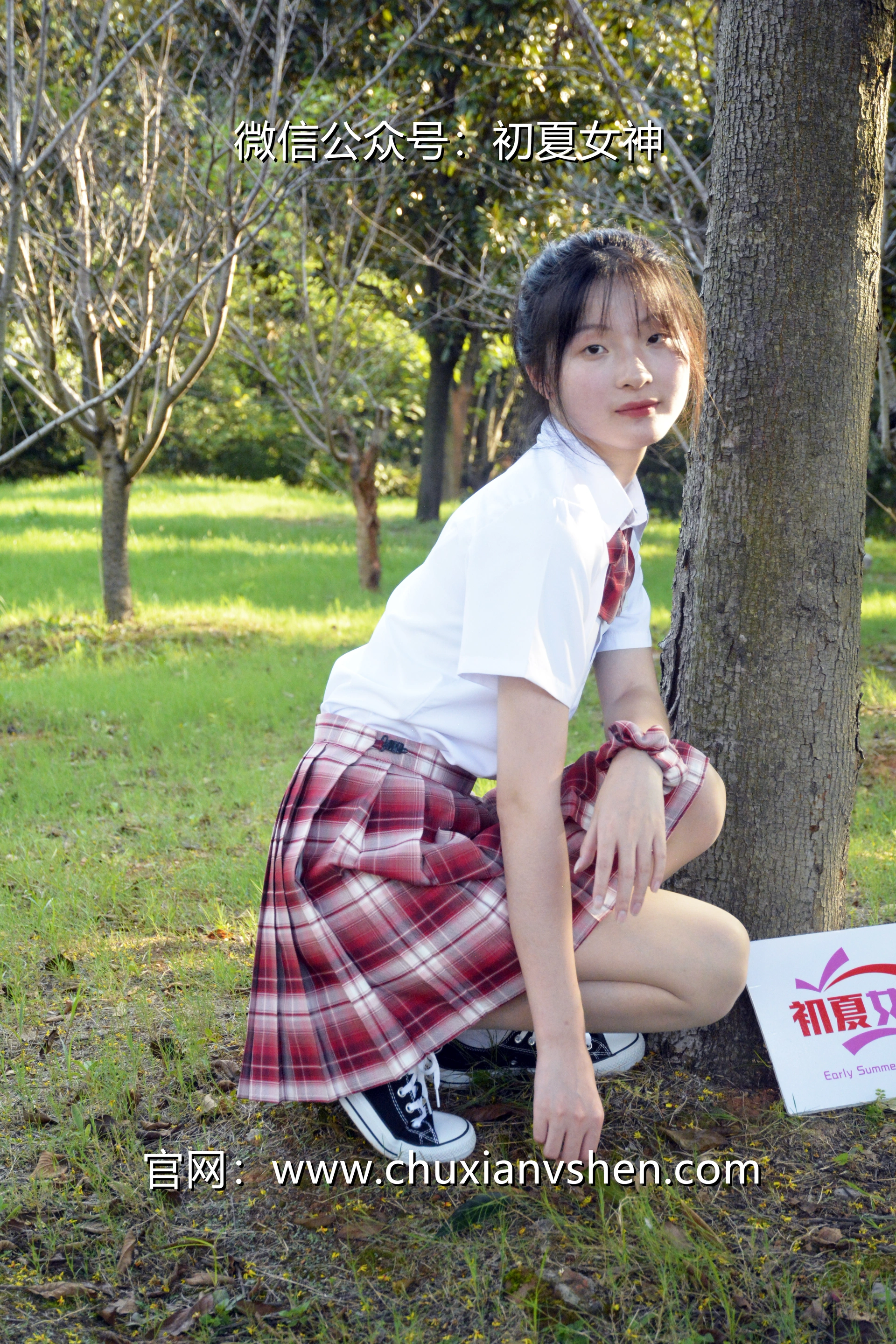 初夏女神 NO.092 安妮 草莓色JK[140P+1V／5.98GB]