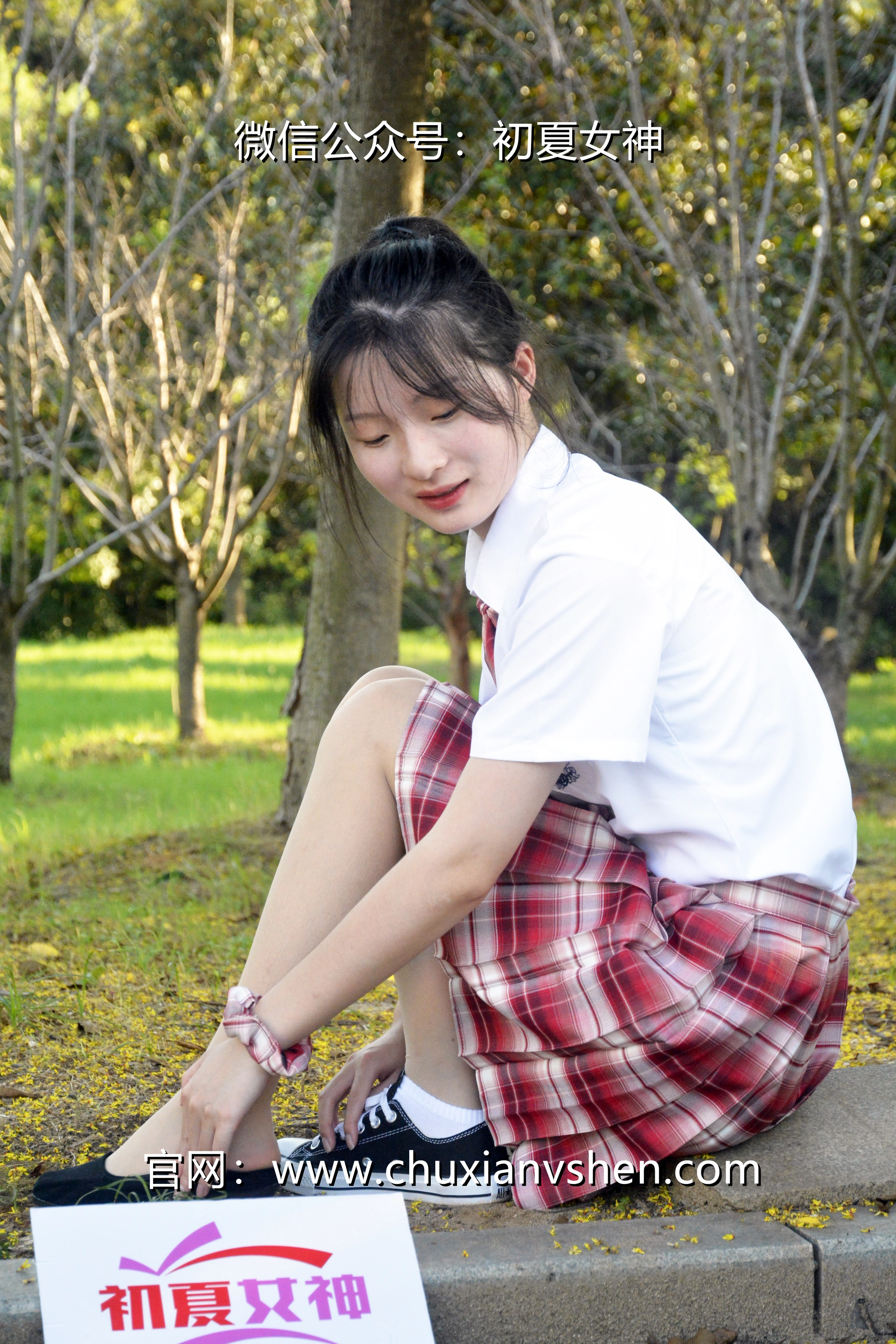 初夏女神 NO.092 安妮 草莓色JK[140P+1V／5.98GB]
