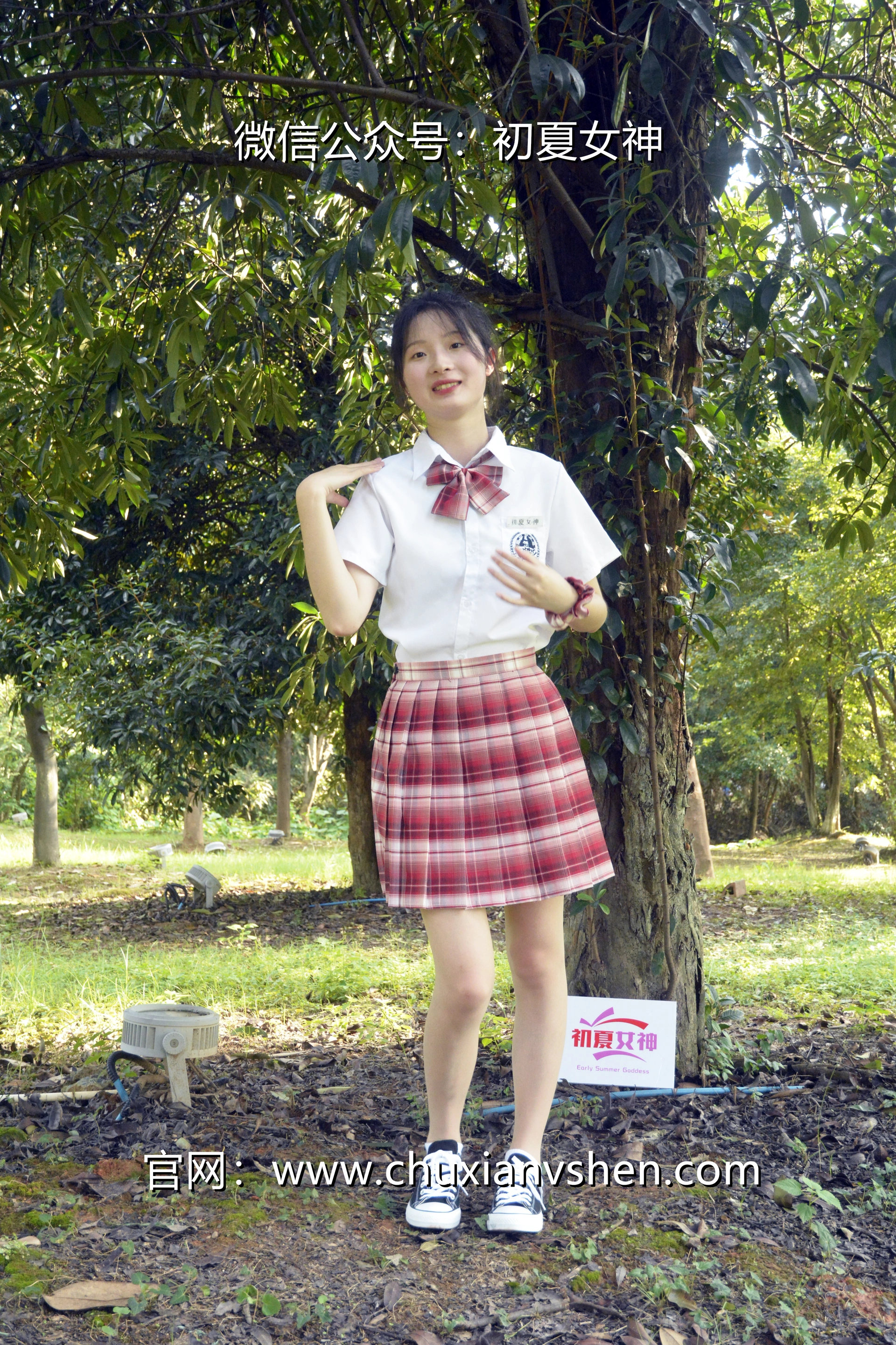 初夏女神 NO.092 安妮 草莓色JK[140P+1V／5.98GB]