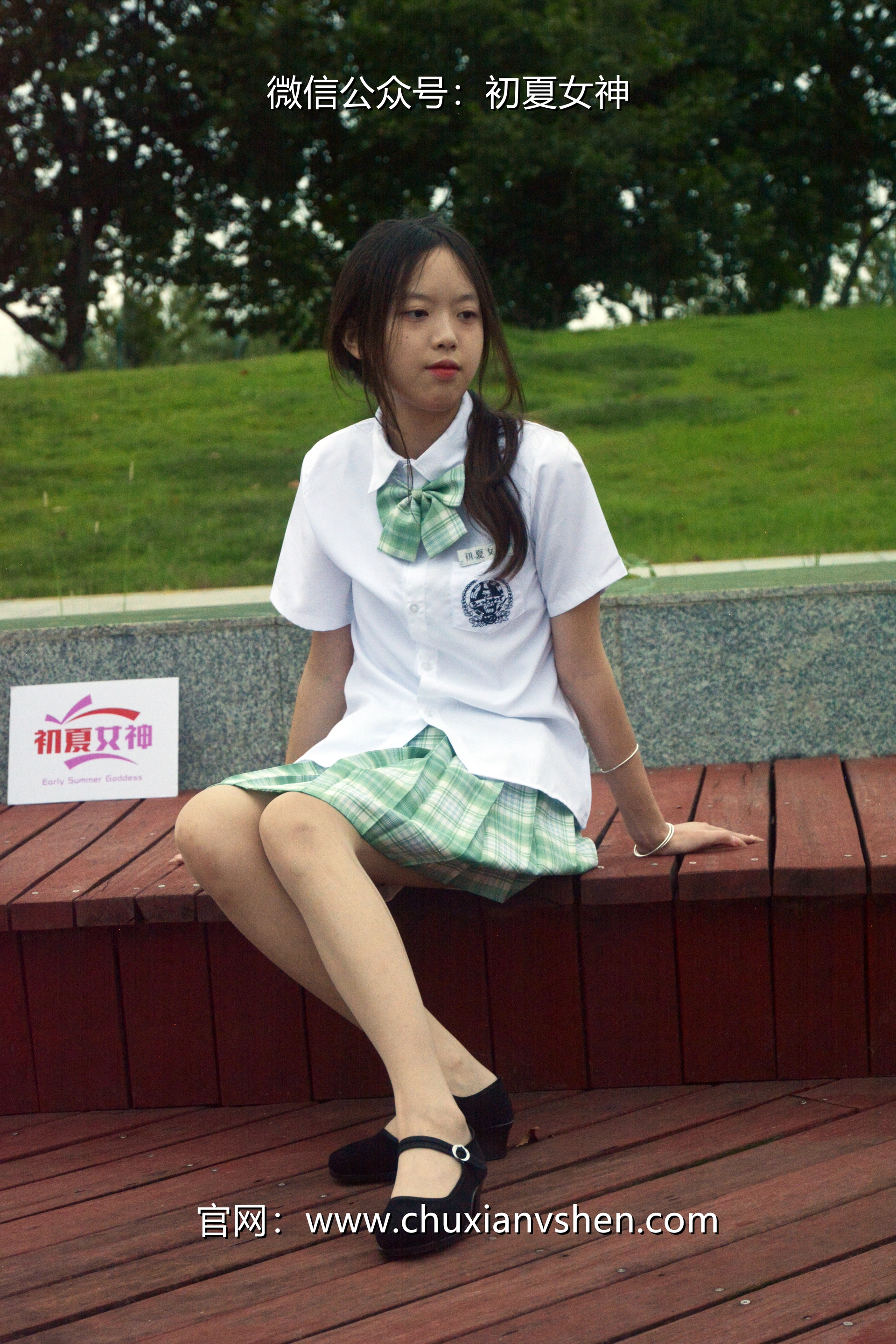 初夏女神 NO.029 情情 绿色JK套[72P+1V／5.02GB]