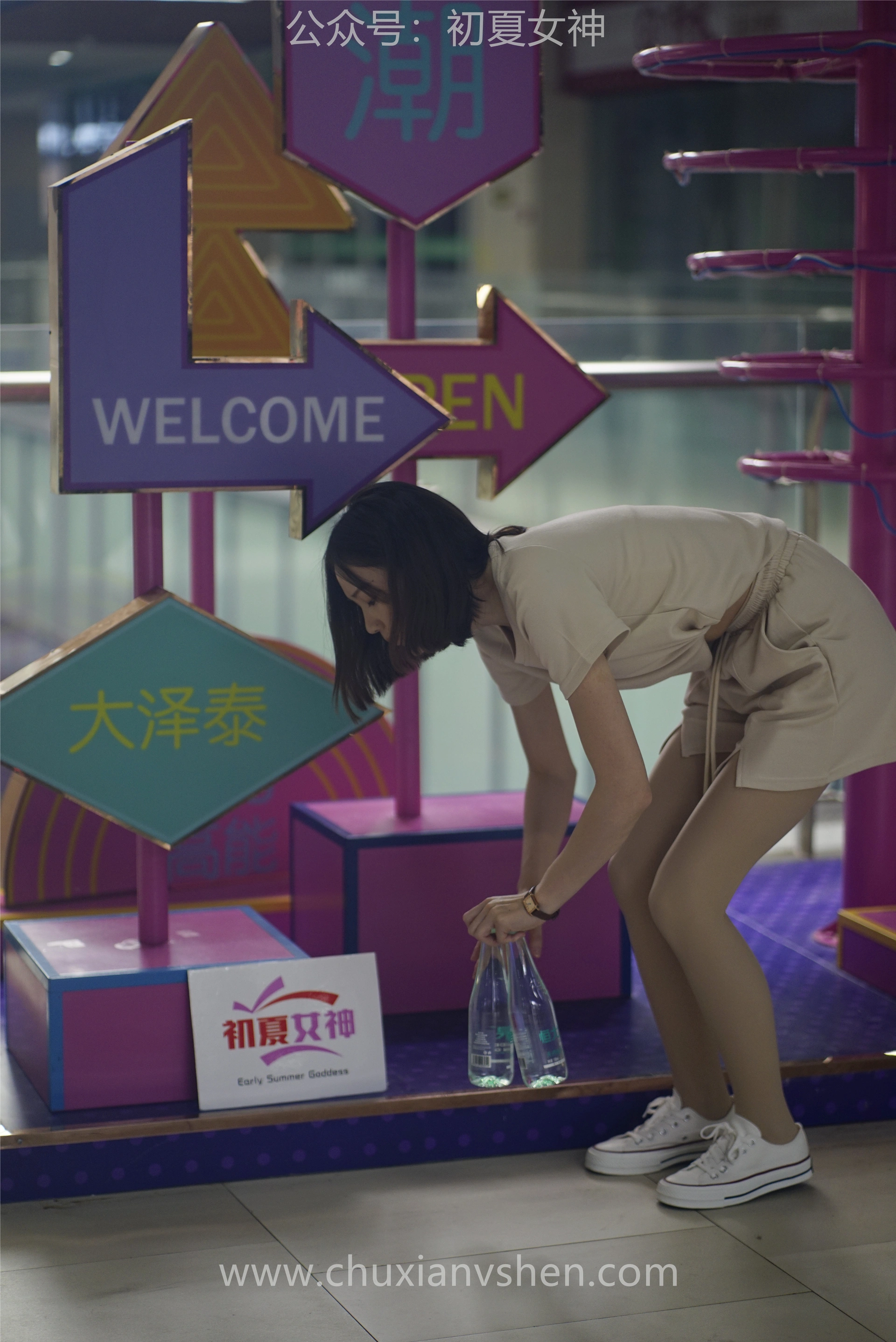 初夏女神 NO.075 大发 时尚短裤套装[130P+1V／6.82GB]
