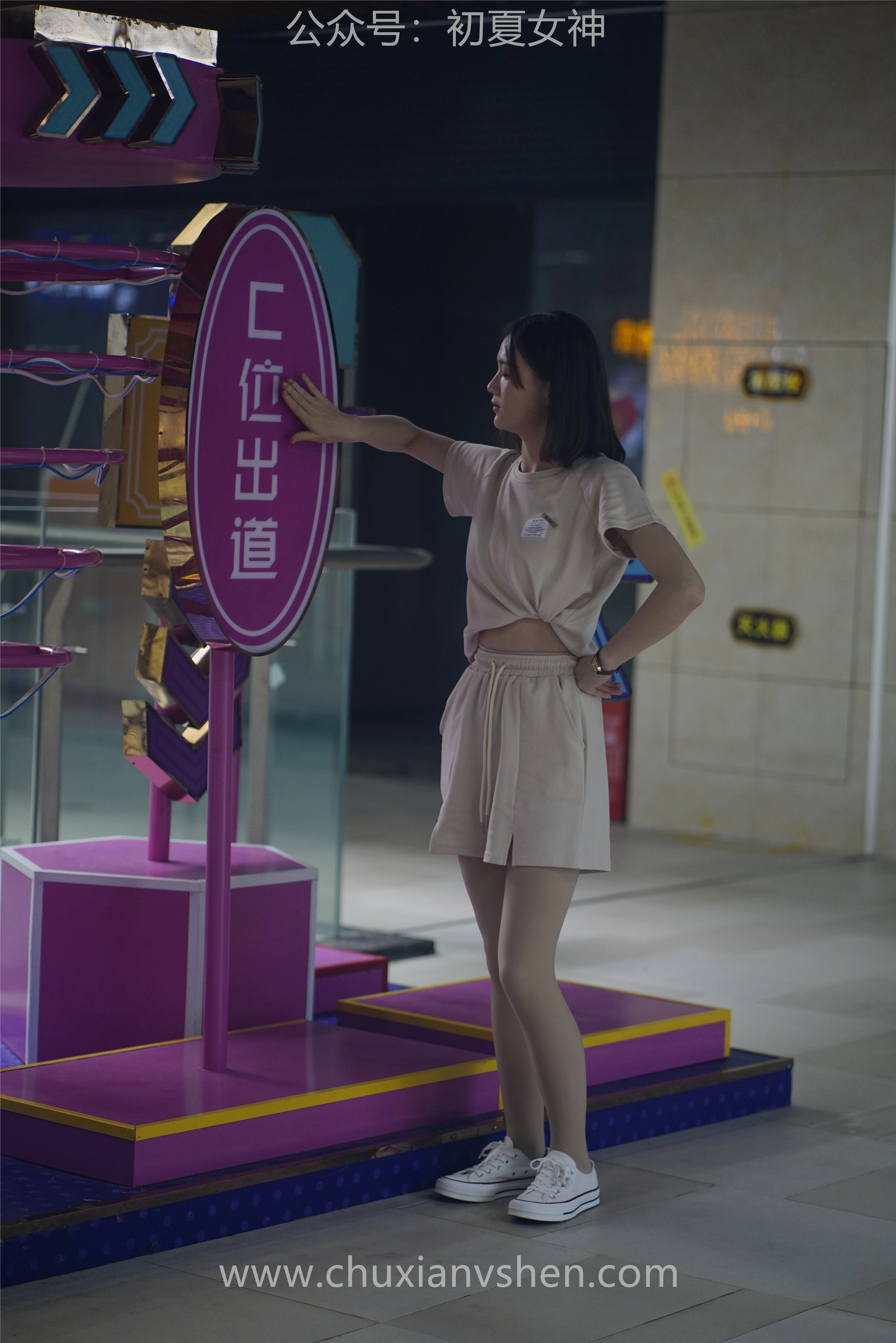 初夏女神 NO.075 大发 时尚短裤套装[130P+1V／6.82GB]