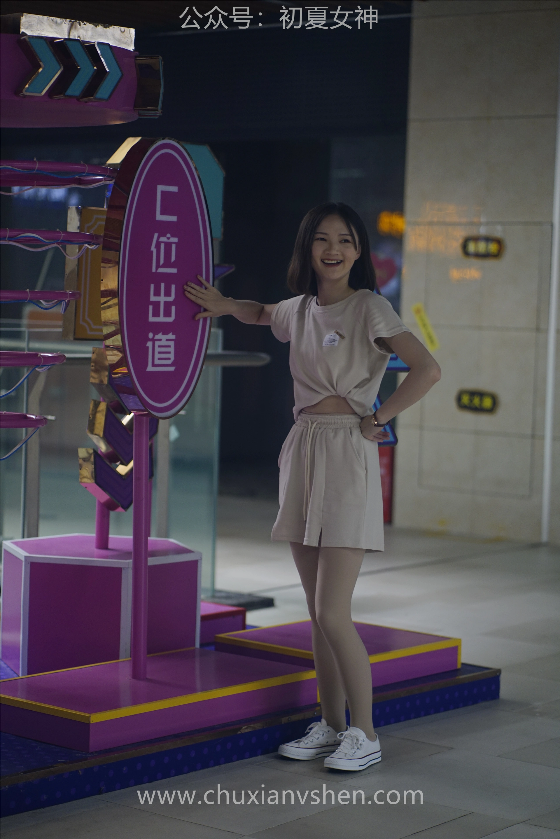 初夏女神 NO.075 大发 时尚短裤套装[130P+1V／6.82GB]