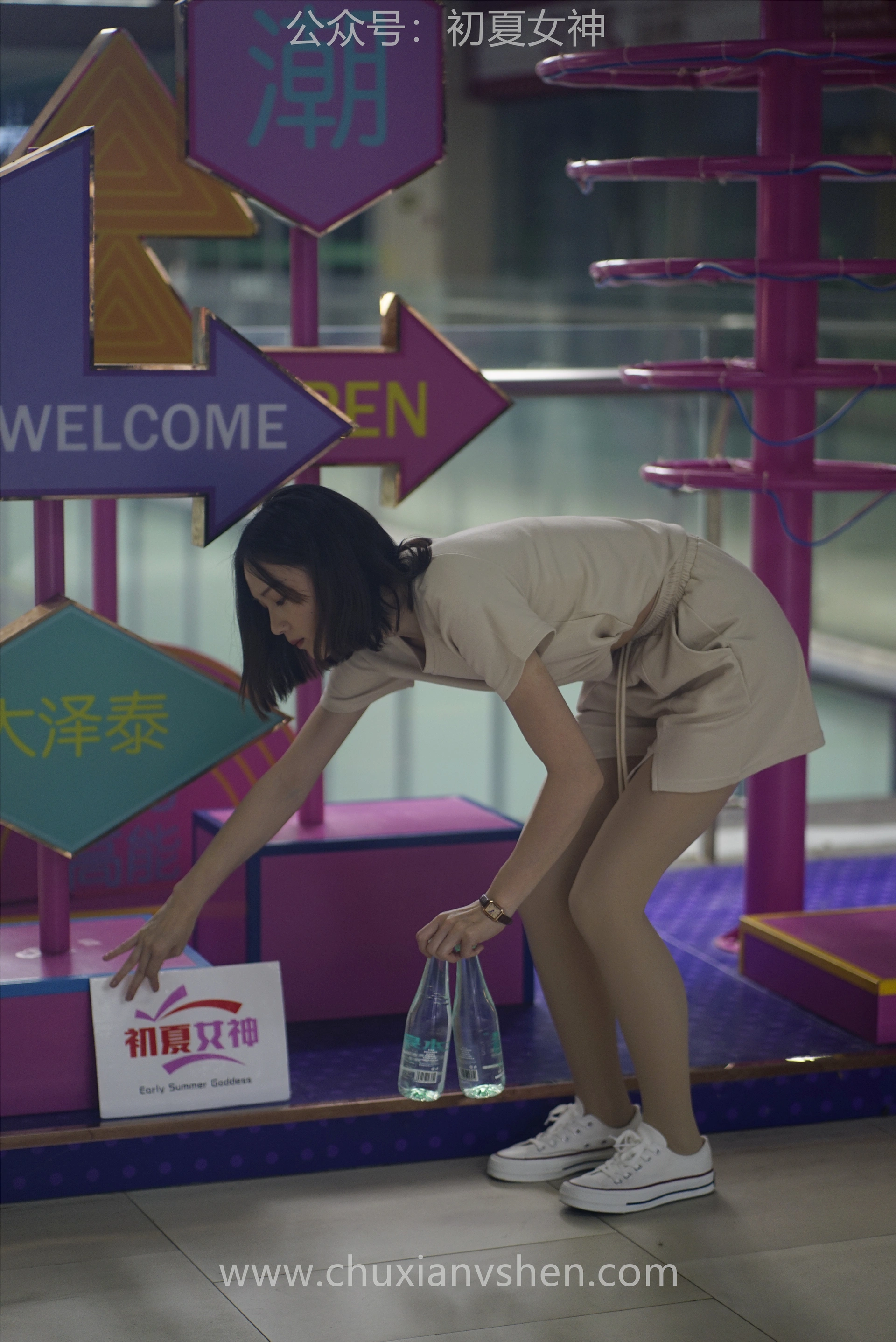 初夏女神 NO.075 大发 时尚短裤套装[130P+1V／6.82GB]