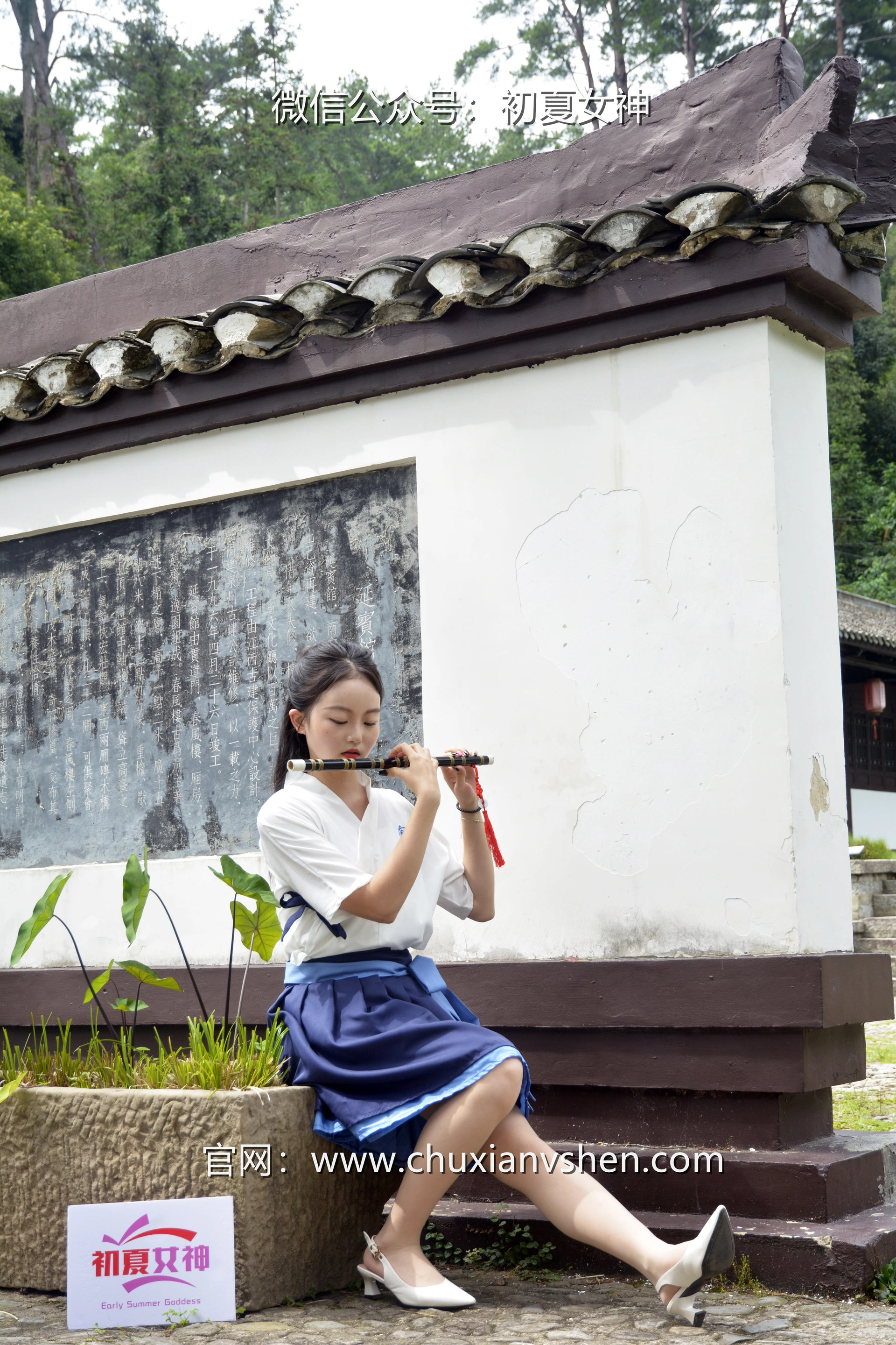 初夏女神 NO.032 双双 新中式古风[120P+1V／5.46GB]