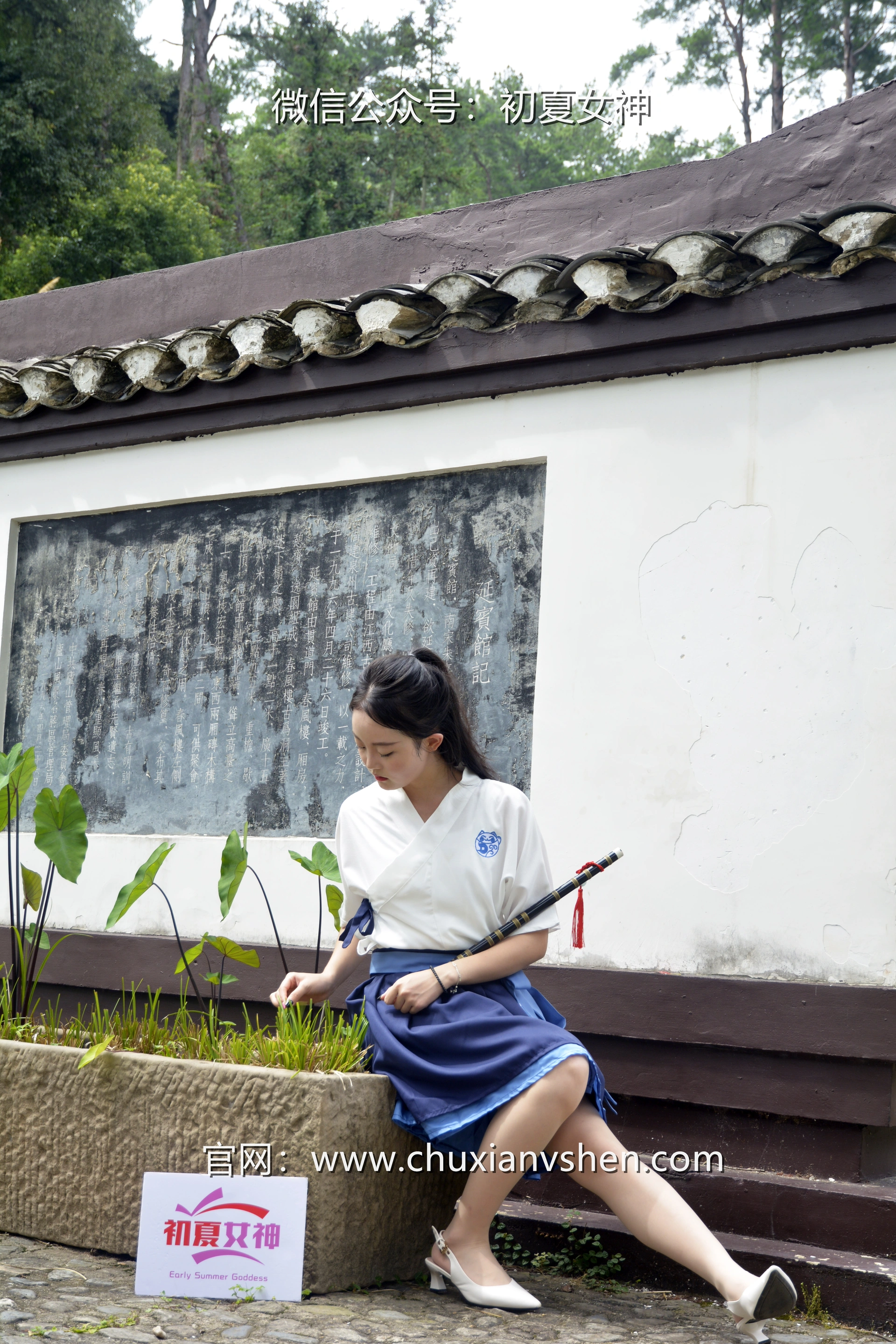 初夏女神 NO.032 双双 新中式古风[120P+1V／5.46GB]
