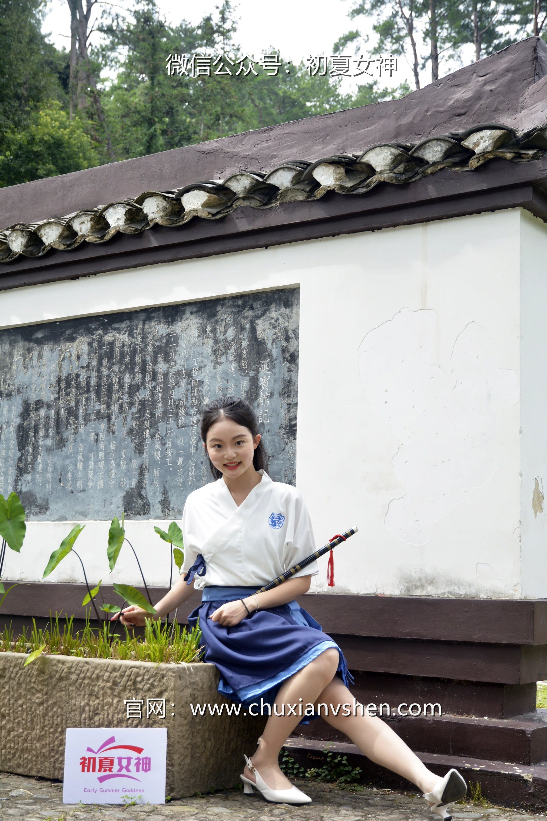 初夏女神 NO.032 双双 新中式古风[120P+1V／5.46GB]