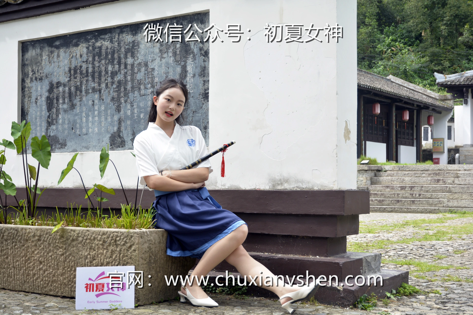 初夏女神 NO.032 双双 新中式古风[120P+1V／5.46GB]