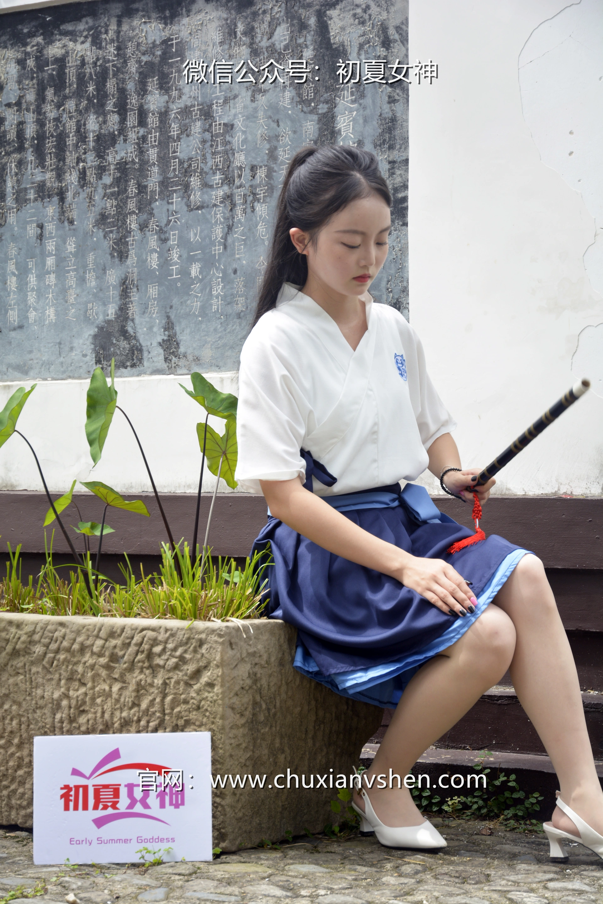 初夏女神 NO.032 双双 新中式古风[120P+1V／5.46GB]