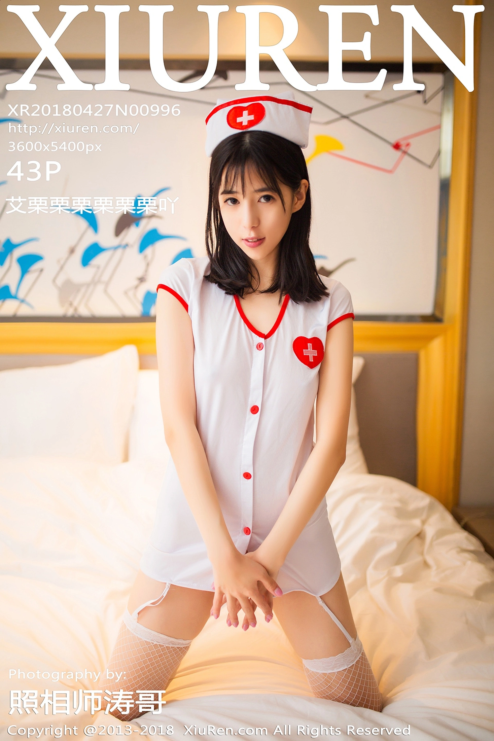 XiuRen秀人网 2018.04.27 No.996 艾栗栗栗栗栗栗吖[43+1P118M]