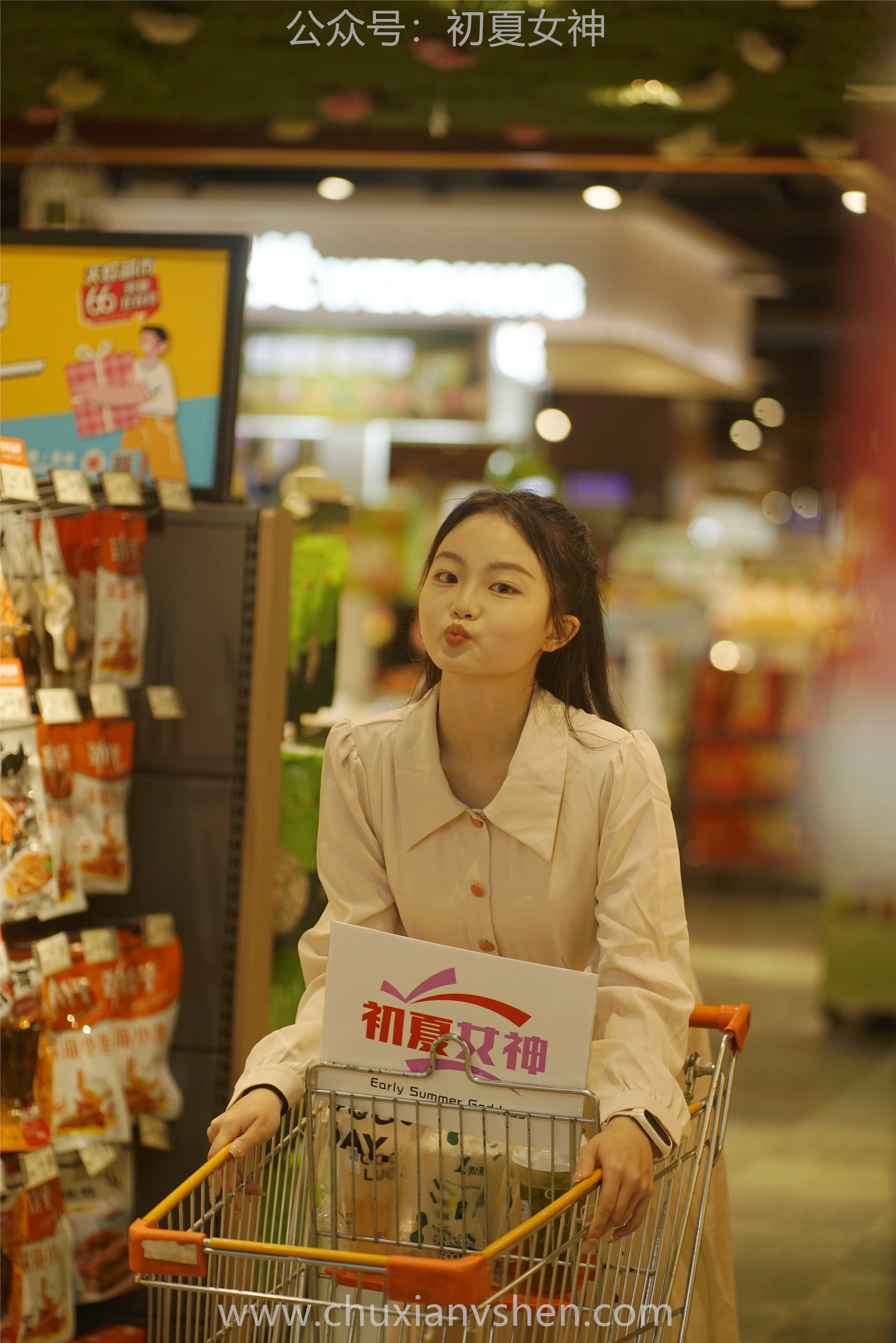 初夏女神 NO.077 双双 偶遇学姐 周末逛商场[120P+1V／6.90GB]