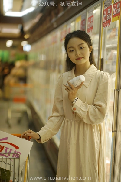 女仆
