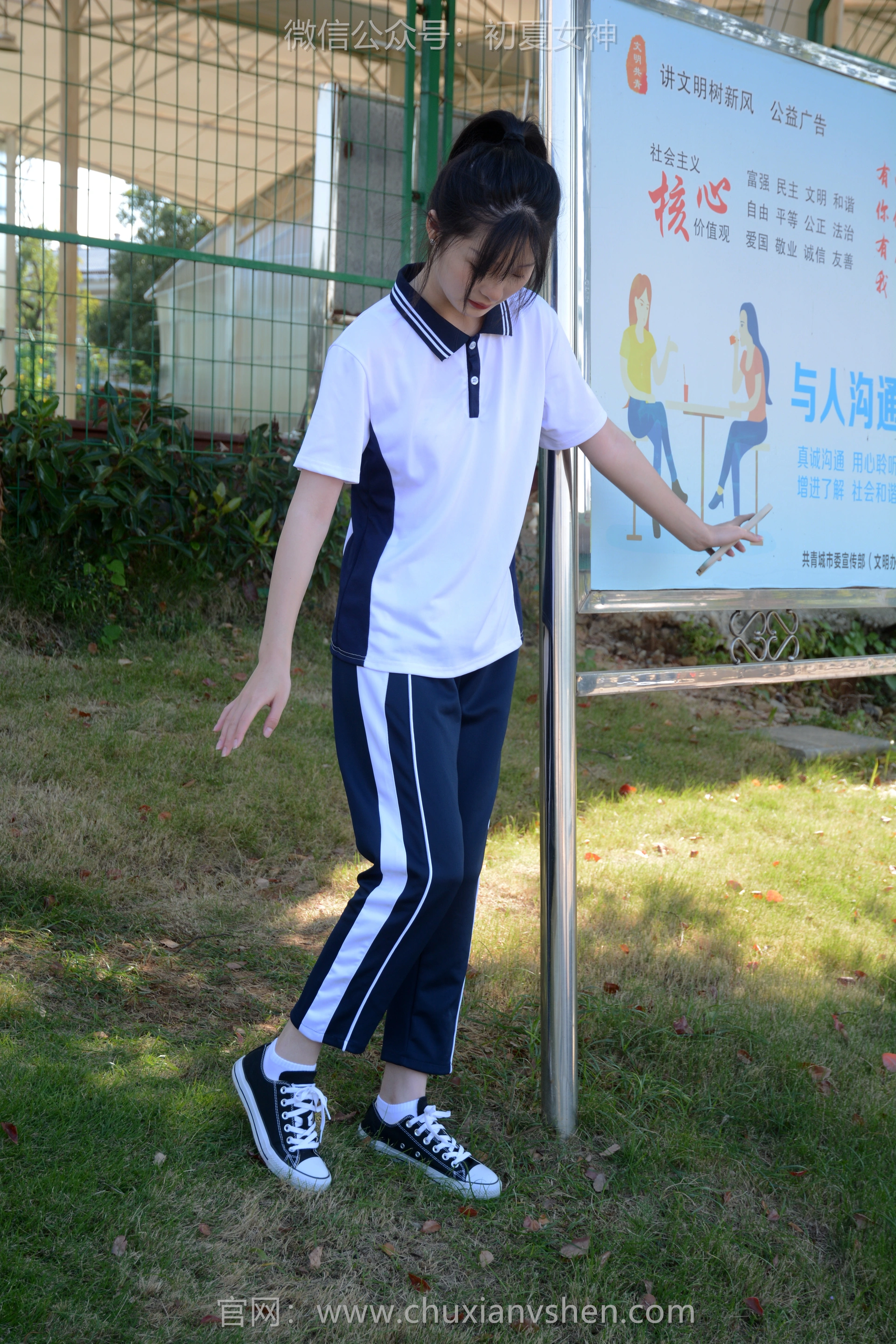 初夏女神 NO.114 安妮 秋冬校服[140P+1V／3.43GB]