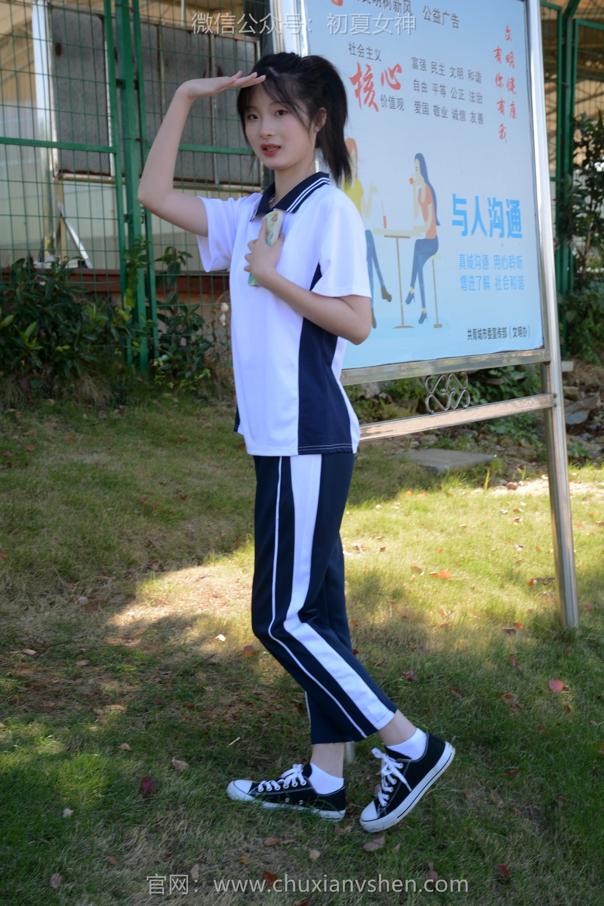 初夏女神 NO.114 安妮 秋冬校服[140P+1V／3.43GB]