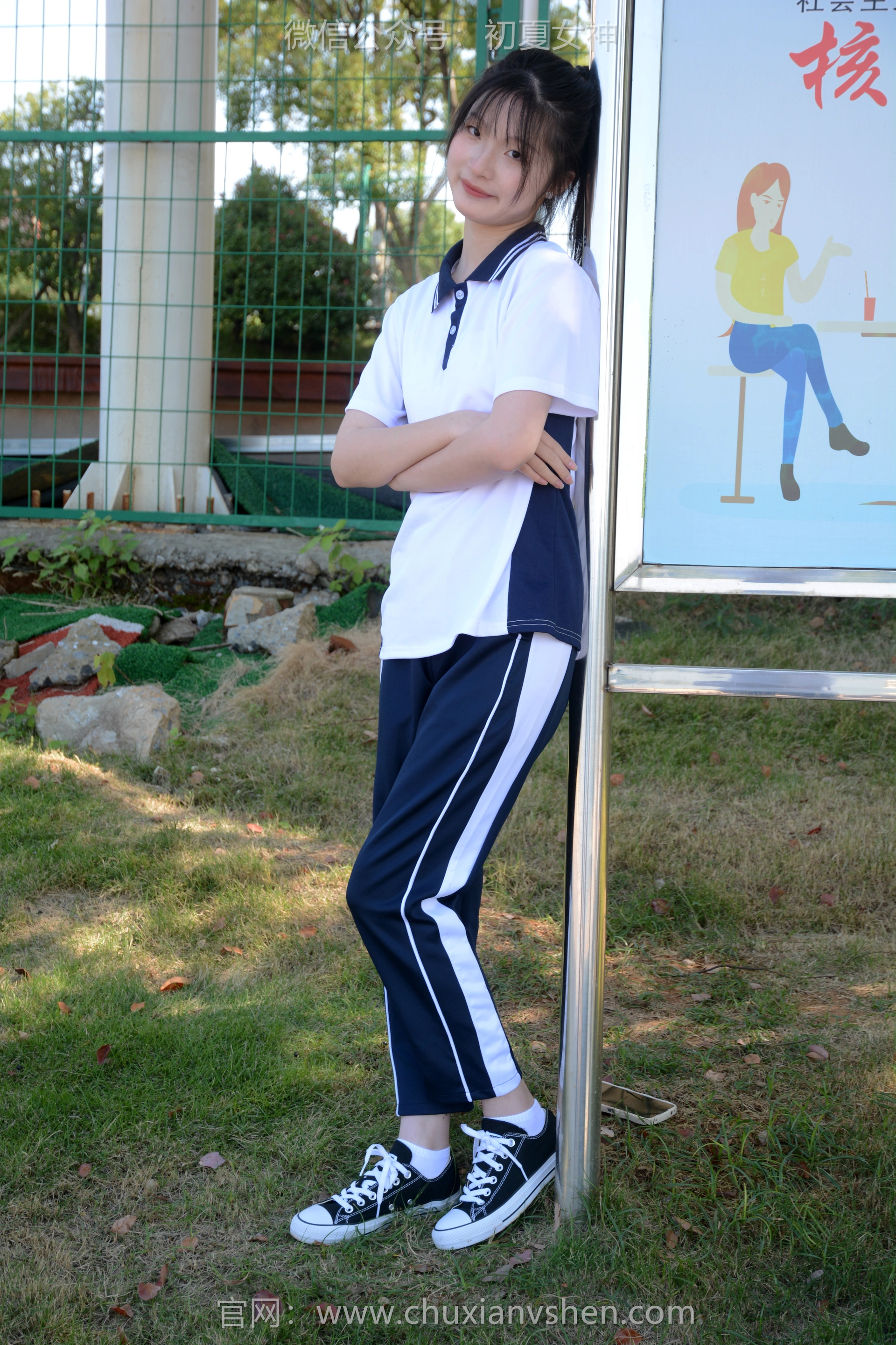 初夏女神 NO.114 安妮 秋冬校服[140P+1V／3.43GB]