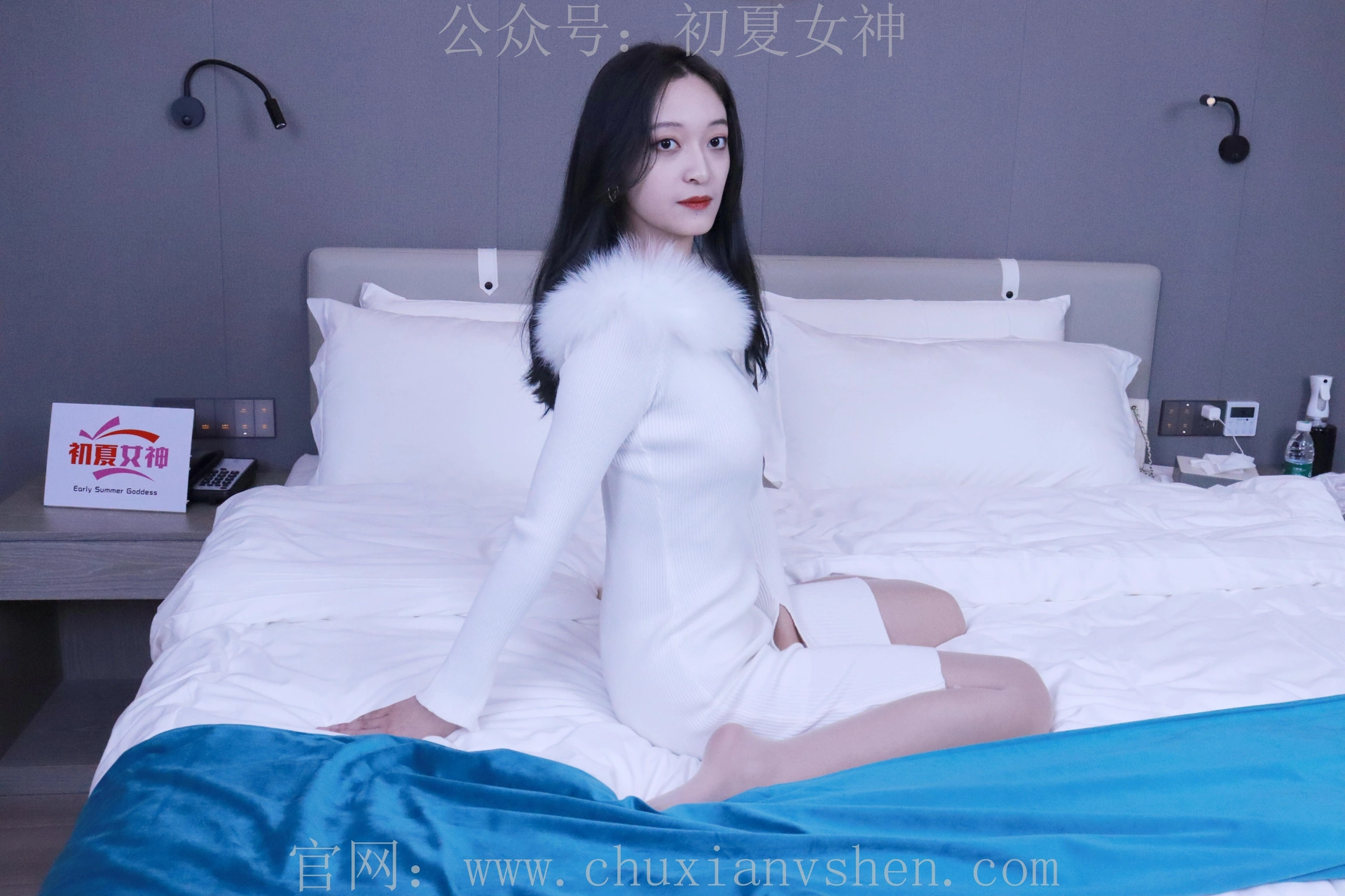 初夏女神 NO.010 依依 2022款白色毛领连衣裙搭白色短靴[147P+1V／5.55GB]