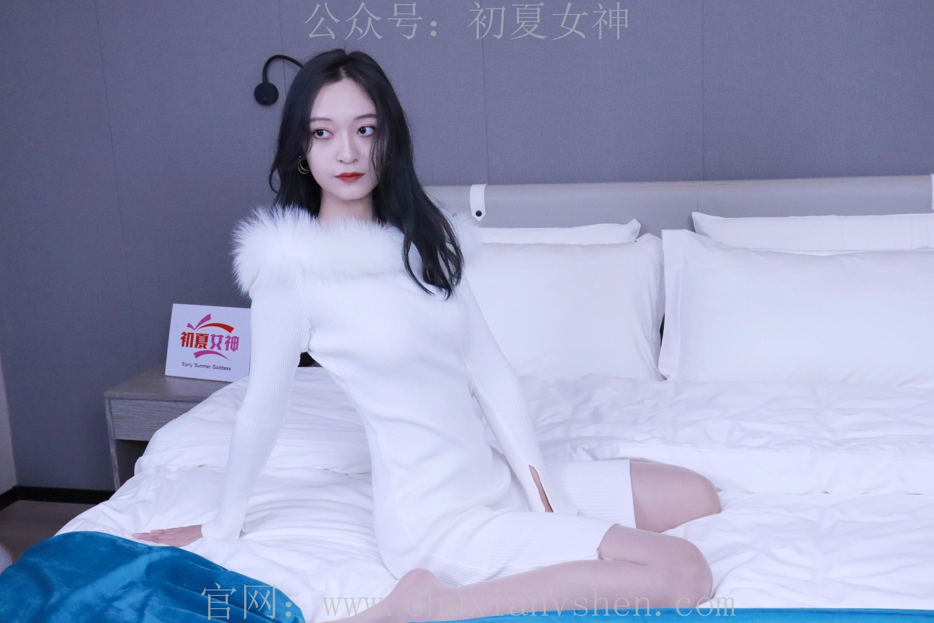 初夏女神 NO.010 依依 2022款白色毛领连衣裙搭白色短靴[147P+1V／5.55GB]