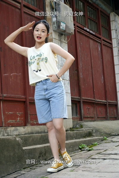女仆