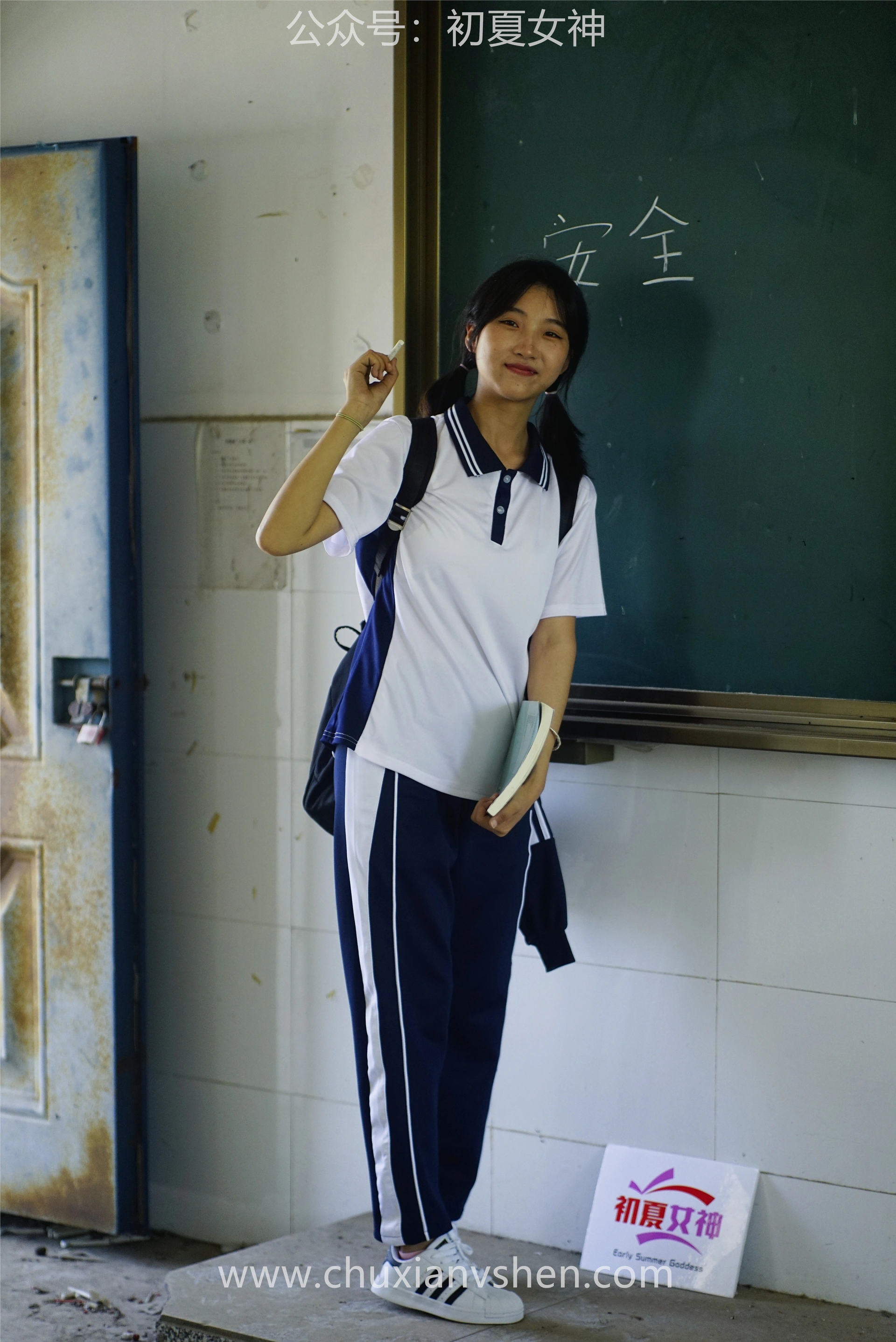 初夏女神 NO.074 点点 旧梦青春[172P+1V／6.61GB]