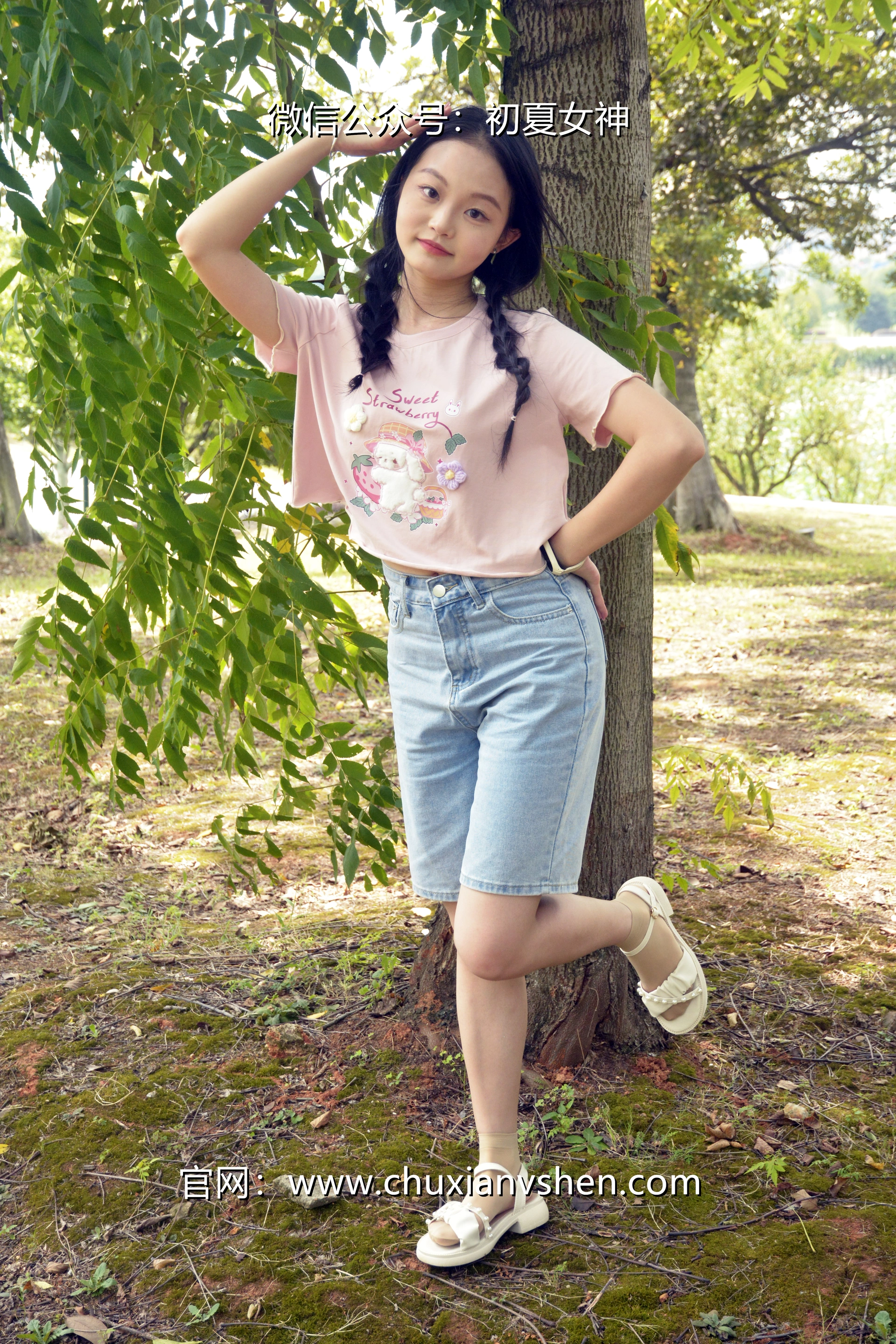 初夏女神 NO.084 双双 回到童年[121P+1V／4.92GB]