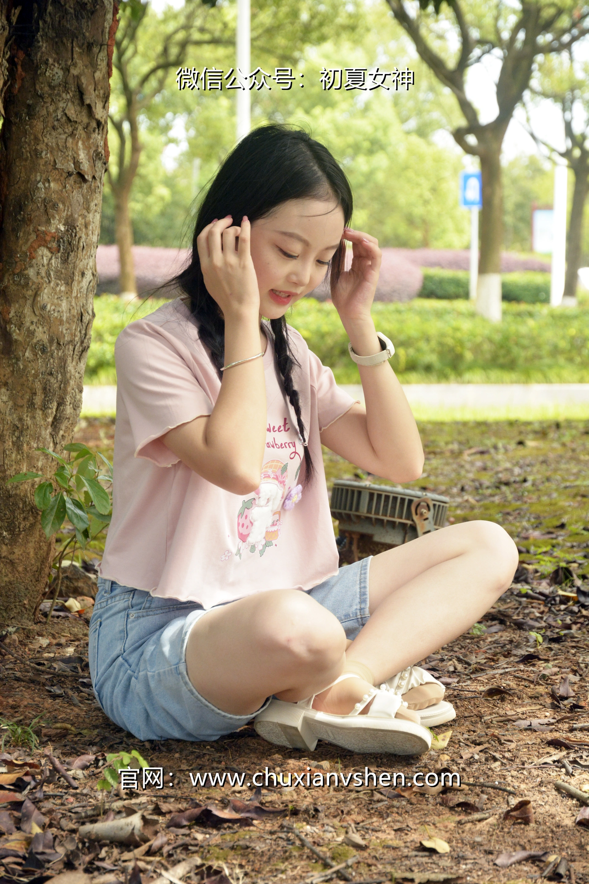 初夏女神 NO.084 双双 回到童年[121P+1V／4.92GB]