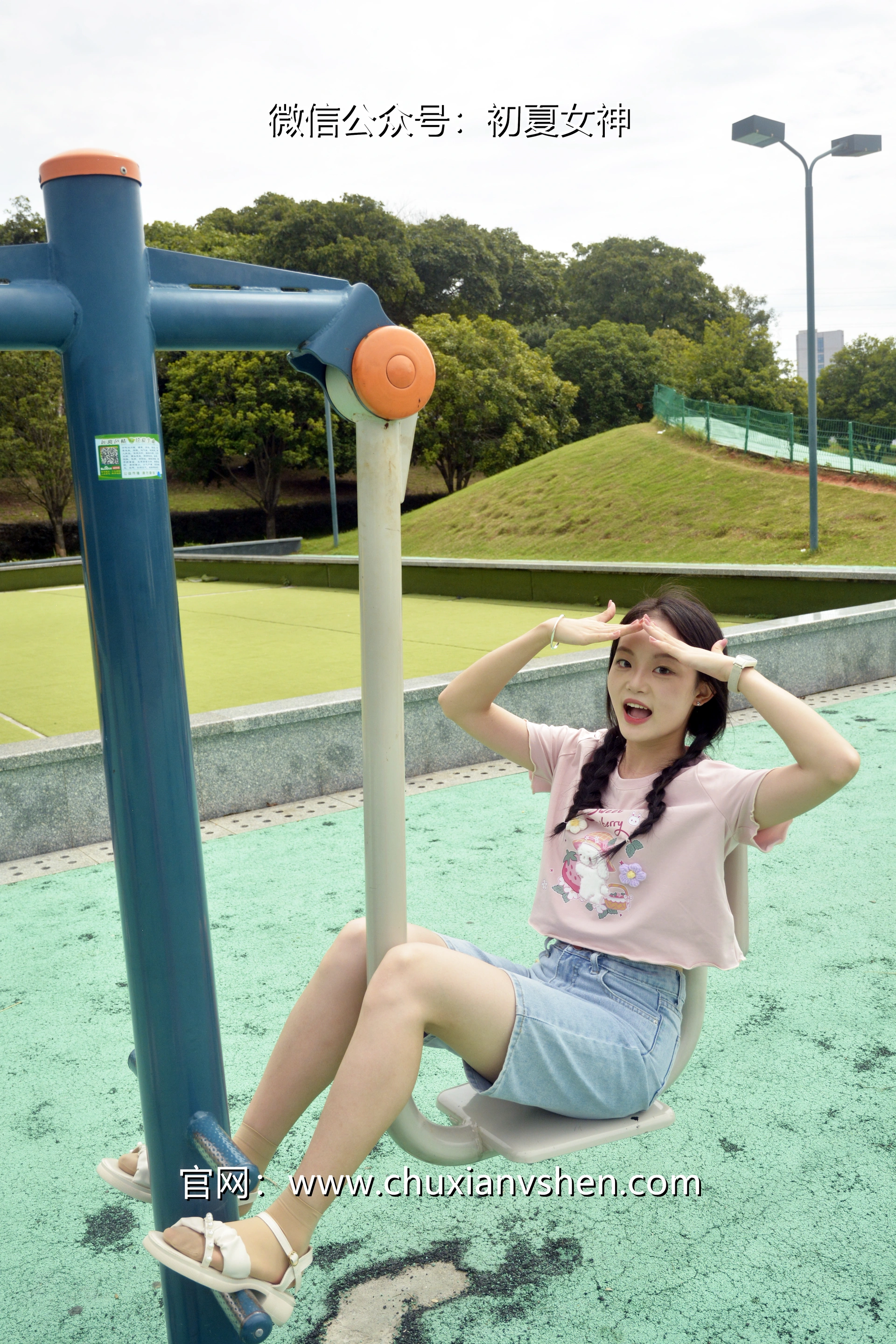 初夏女神 NO.084 双双 回到童年[121P+1V／4.92GB]