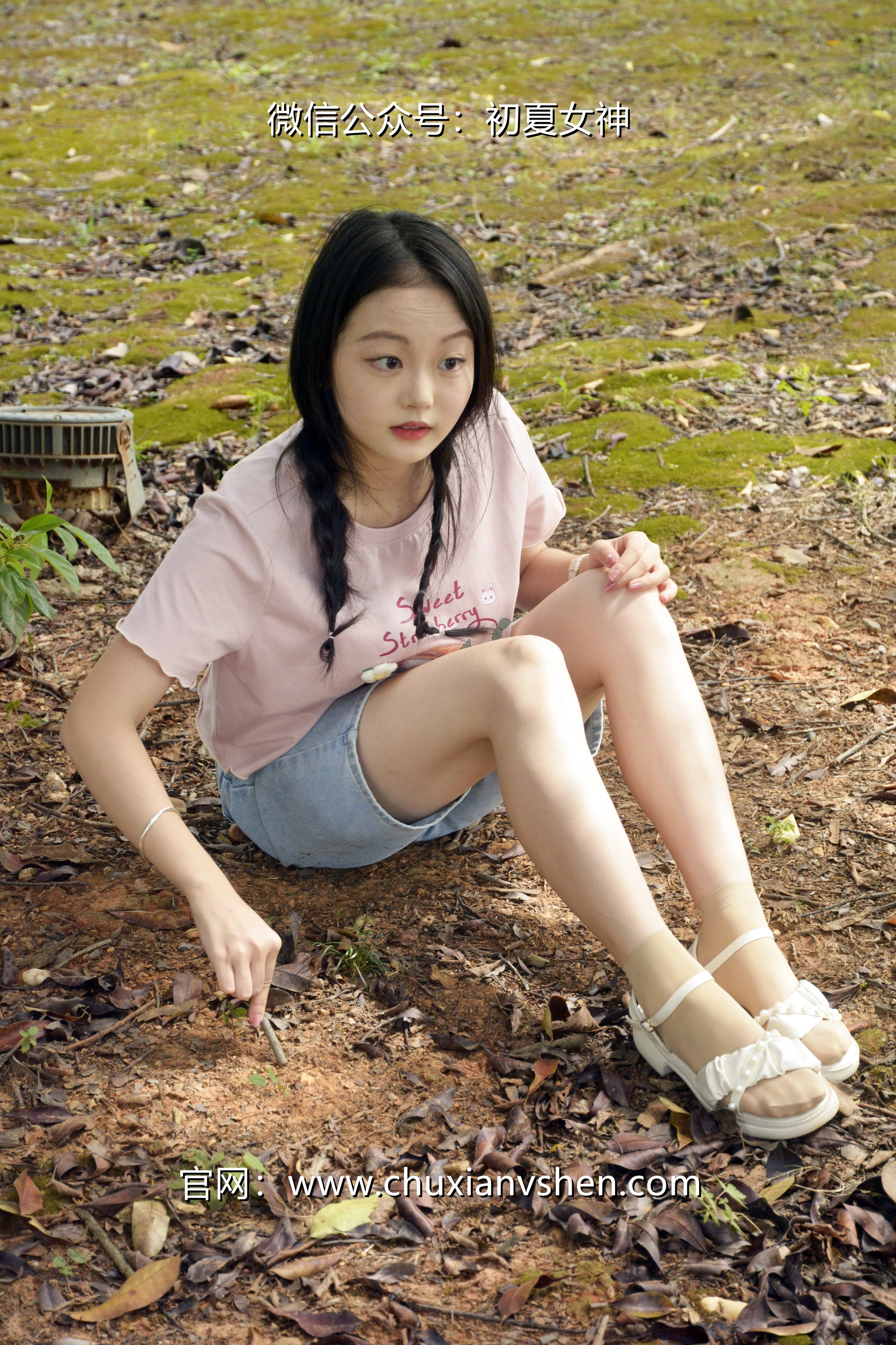 初夏女神 NO.084 双双 回到童年[121P+1V／4.92GB]