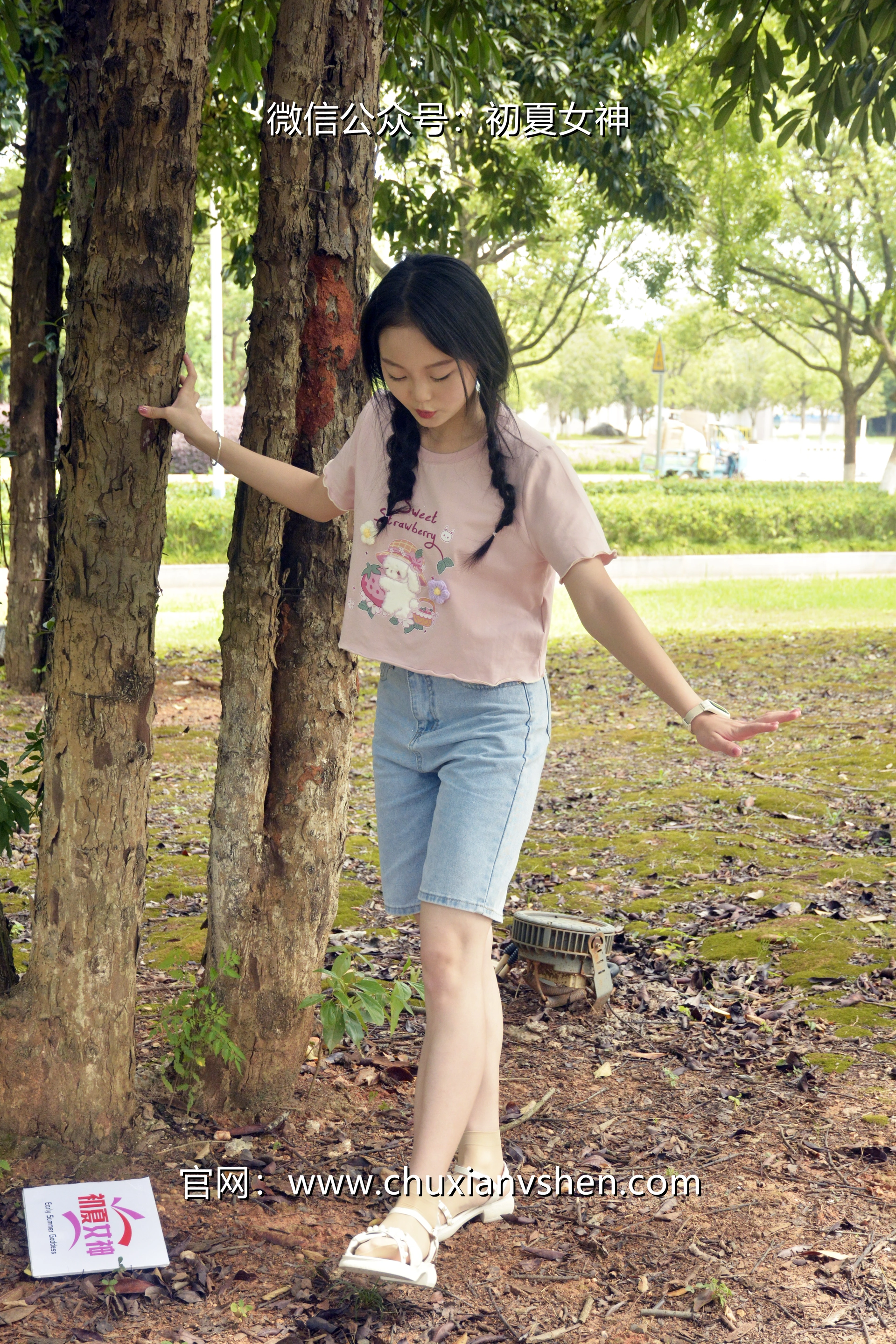 初夏女神 NO.084 双双 回到童年[121P+1V／4.92GB]