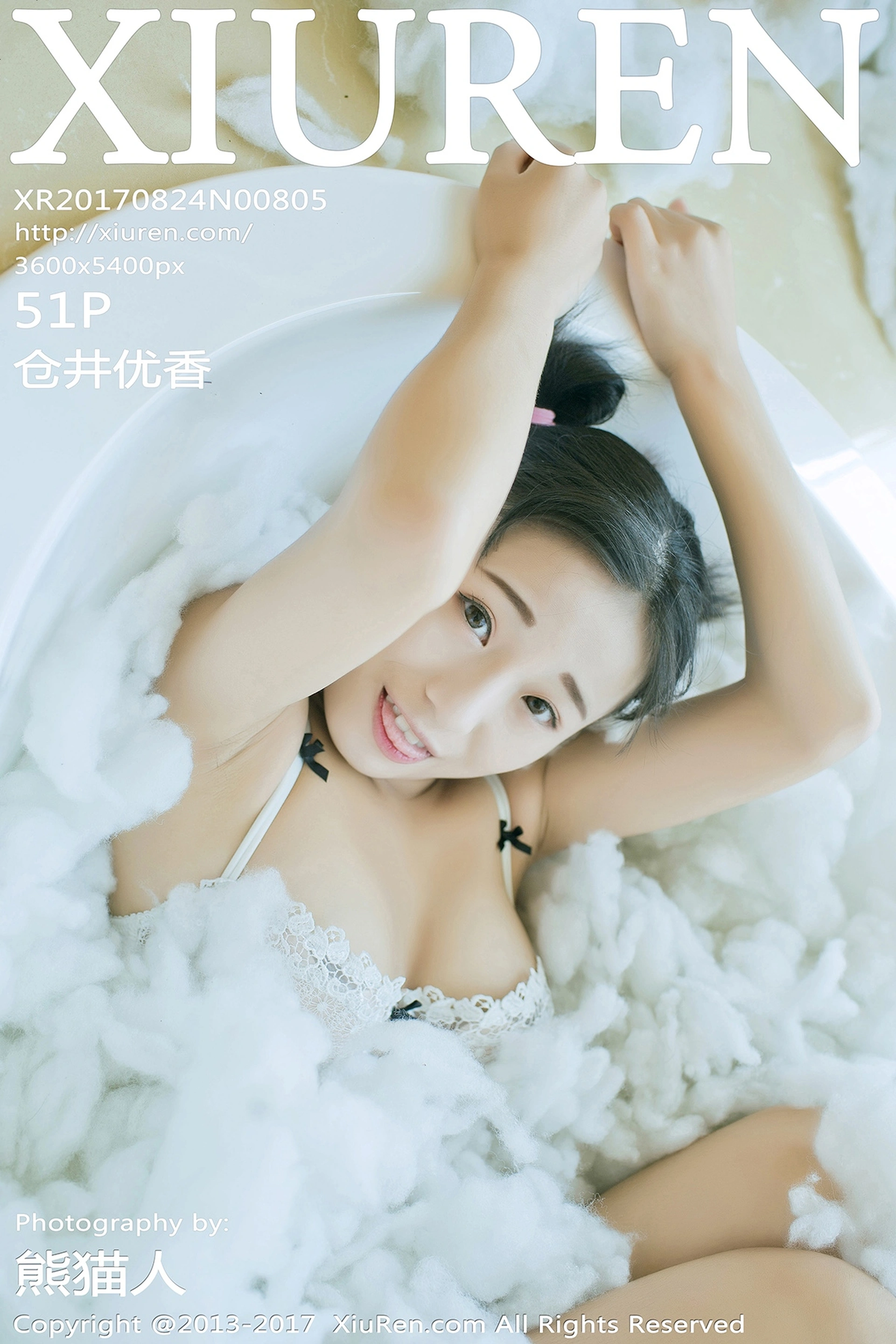 XiuRen秀人网 2017.08.24 No.805 仓井优香[51+1P131M]