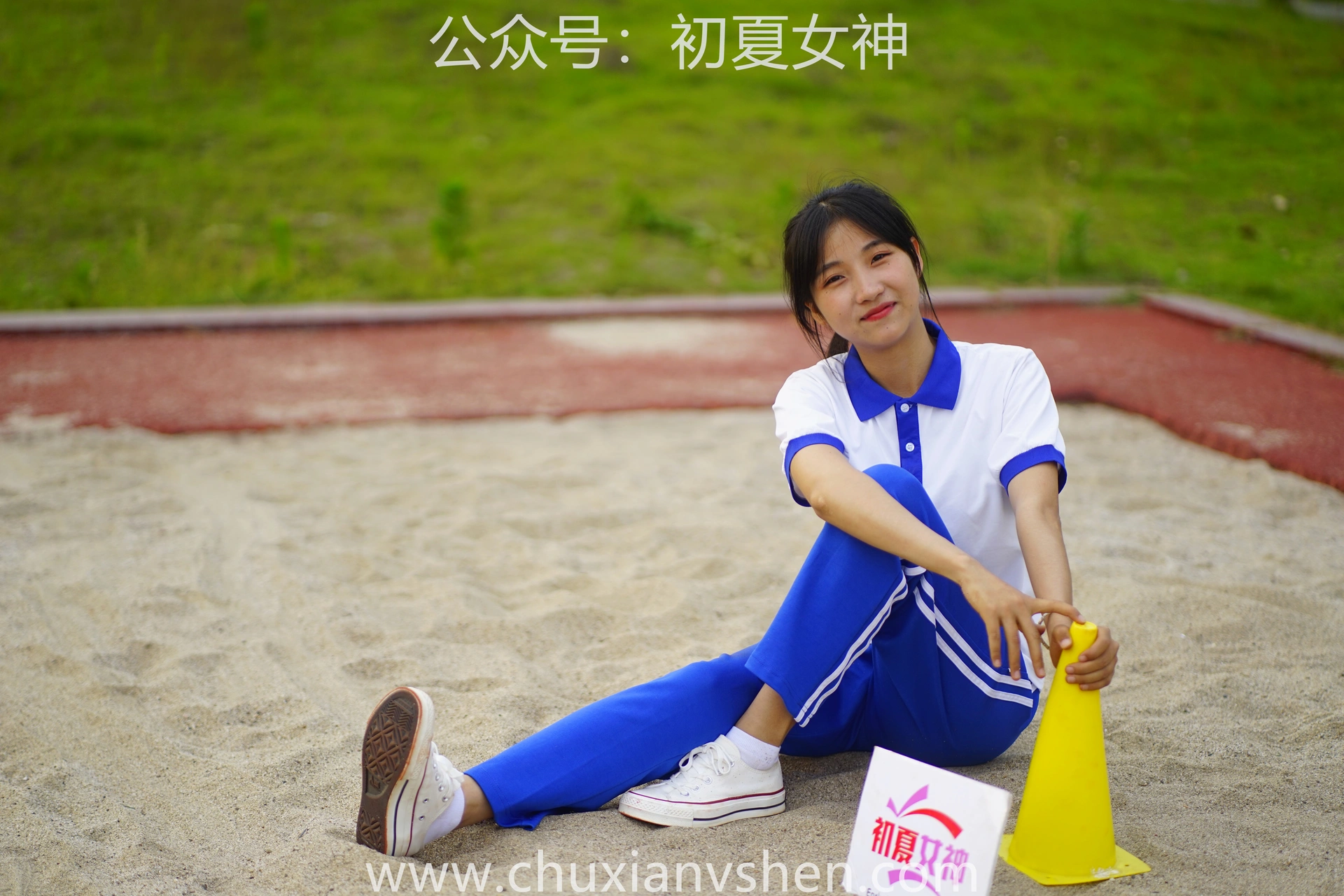 初夏女神 NO.063 点点 跳远运动[171P+2V／6.64GB]