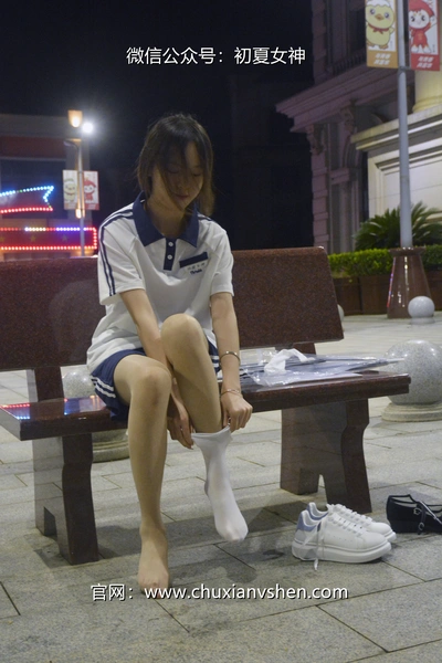 初夏女神 NO.028 情情 开学前夕[116P+1V／5.41GB]