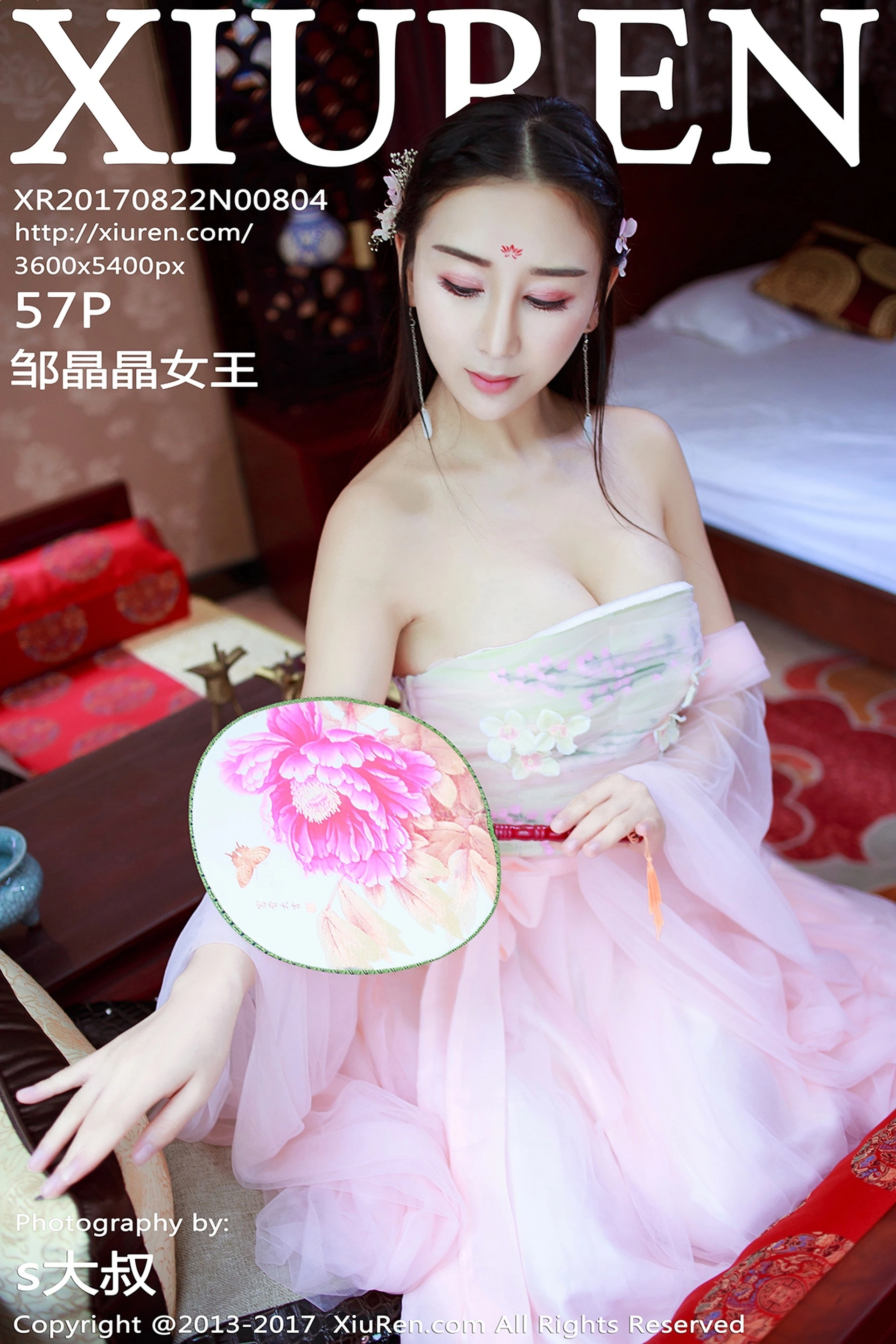 XiuRen秀人网 2017.08.22 No.804 邹晶晶女王[57+1P167M]