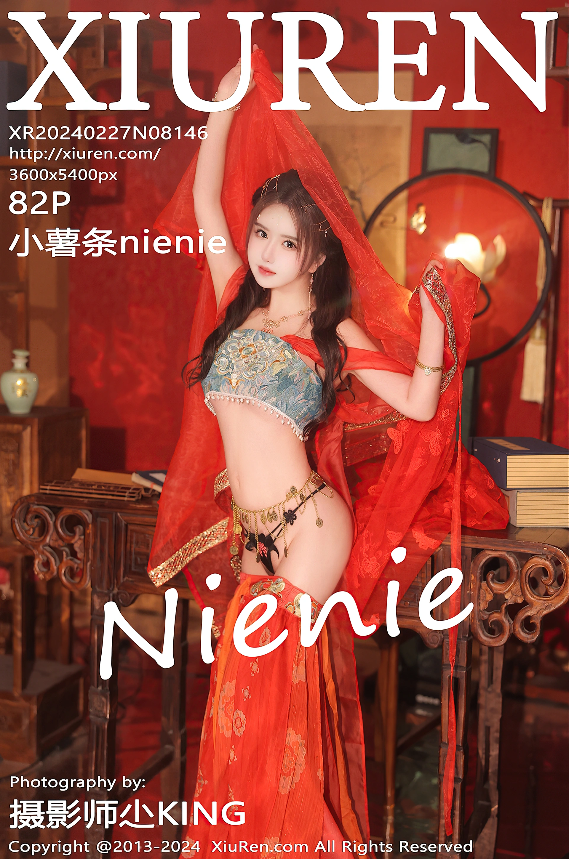 XIUREN秀人网 2024.02.27 NO.8146 小薯条nienie[82+1P／882MB]