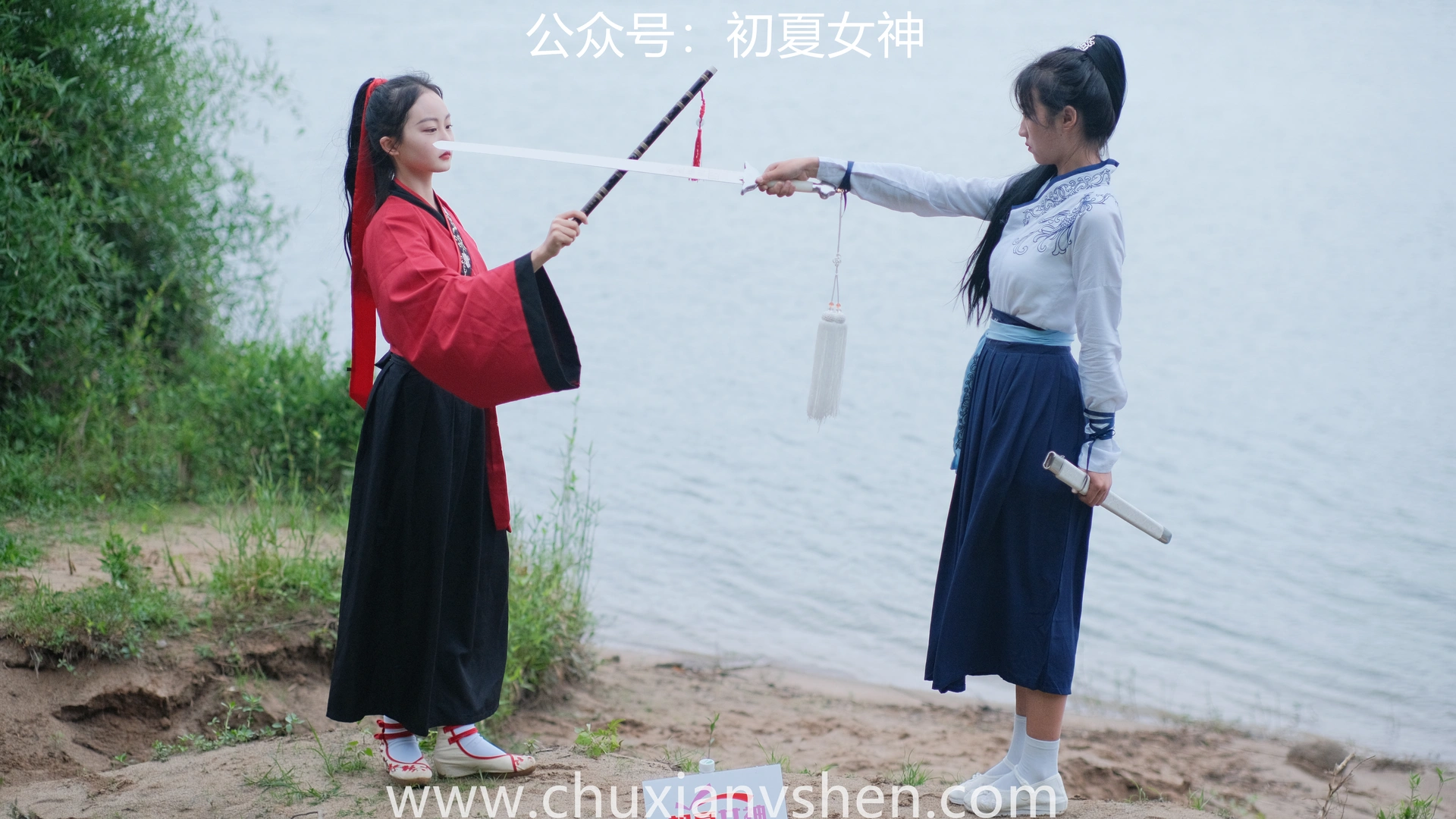 初夏女神 NO.051 双双&点点 剑侠情缘[168P+1V／6.34GB]