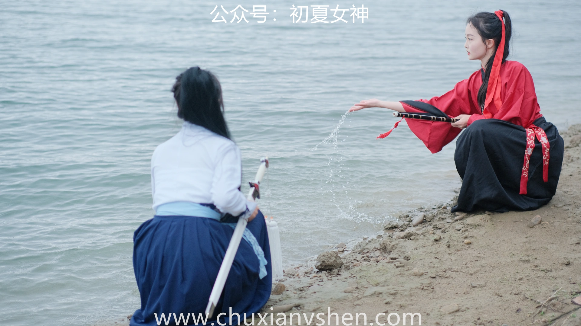 初夏女神 NO.051 双双&点点 剑侠情缘[168P+1V／6.34GB]
