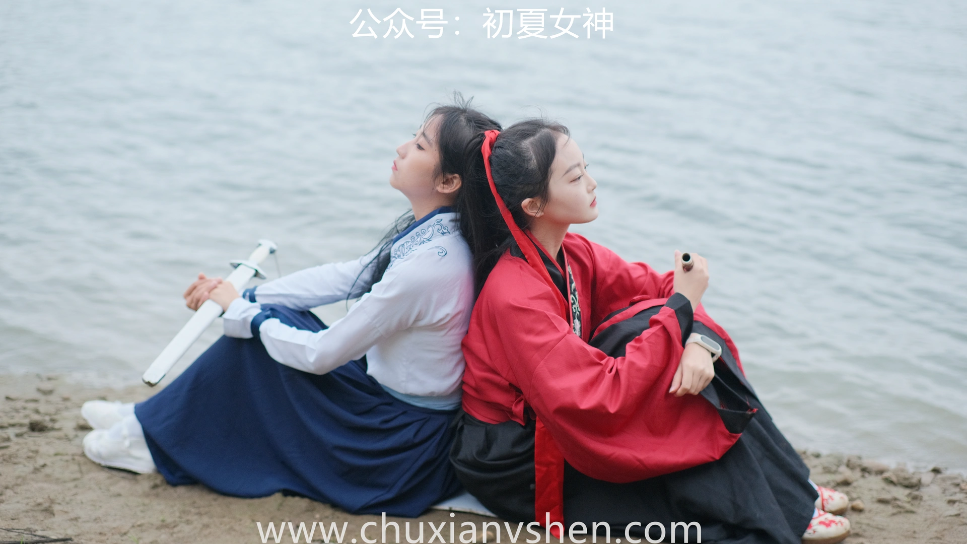 初夏女神 NO.051 双双&点点 剑侠情缘[168P+1V／6.34GB]