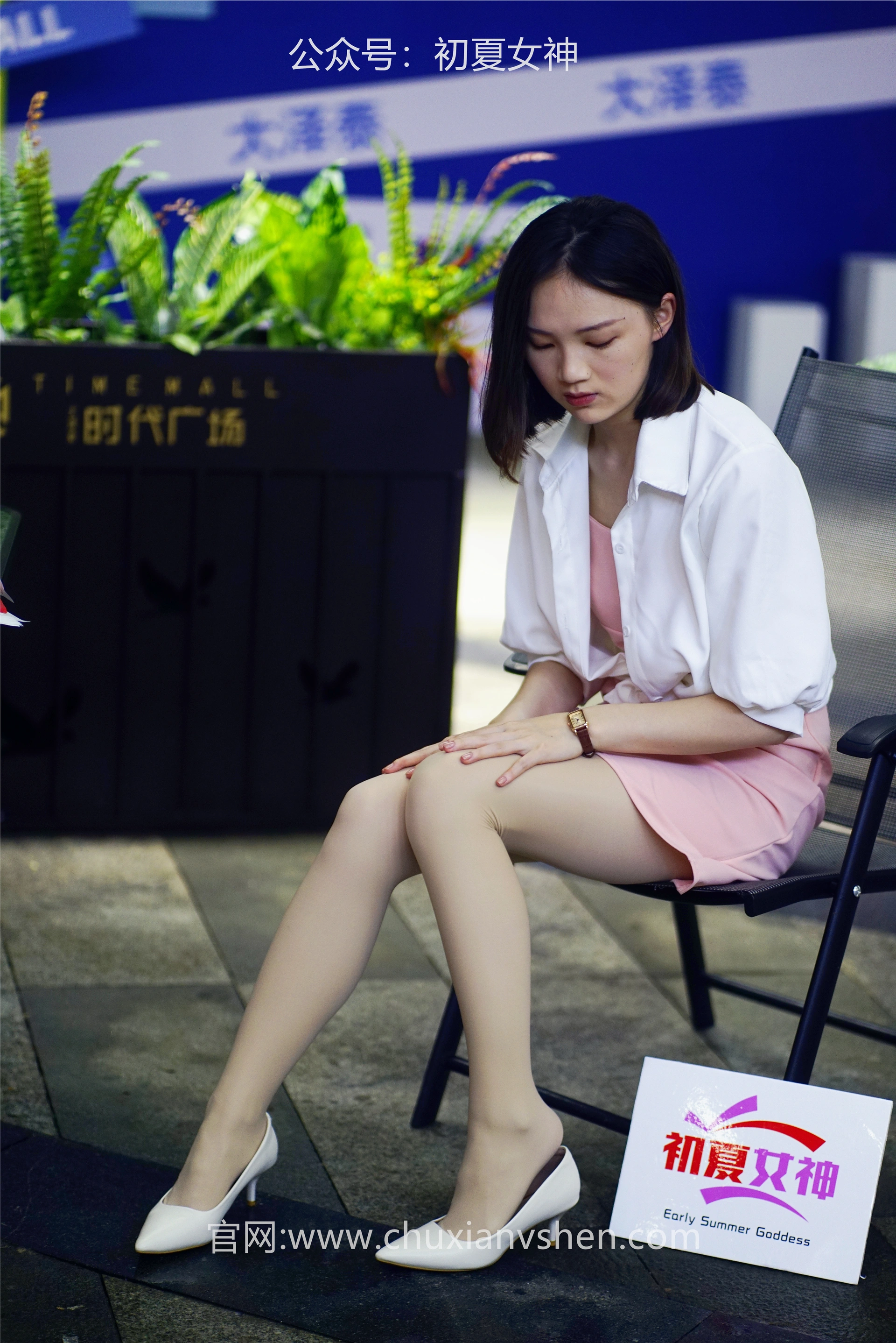 初夏女神 NO.066 大发 周末兼职[226P+1V／7.36GB]