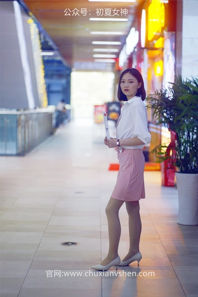 初夏女神 NO.066 大发 周末兼职[226P+1V／7.36GB]