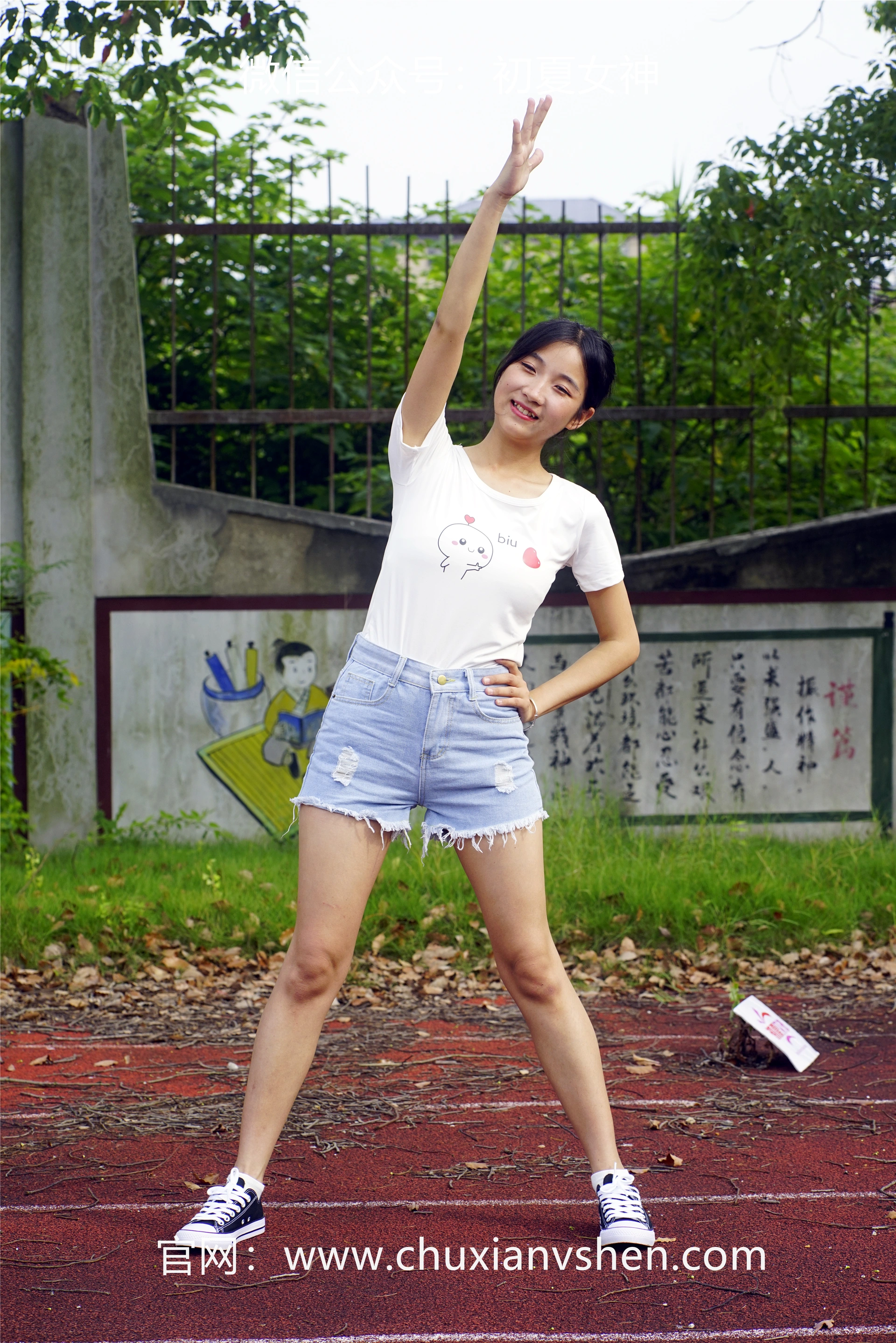 初夏女神 NO.048 点点 运动青春[151P+2V／4.67GB]