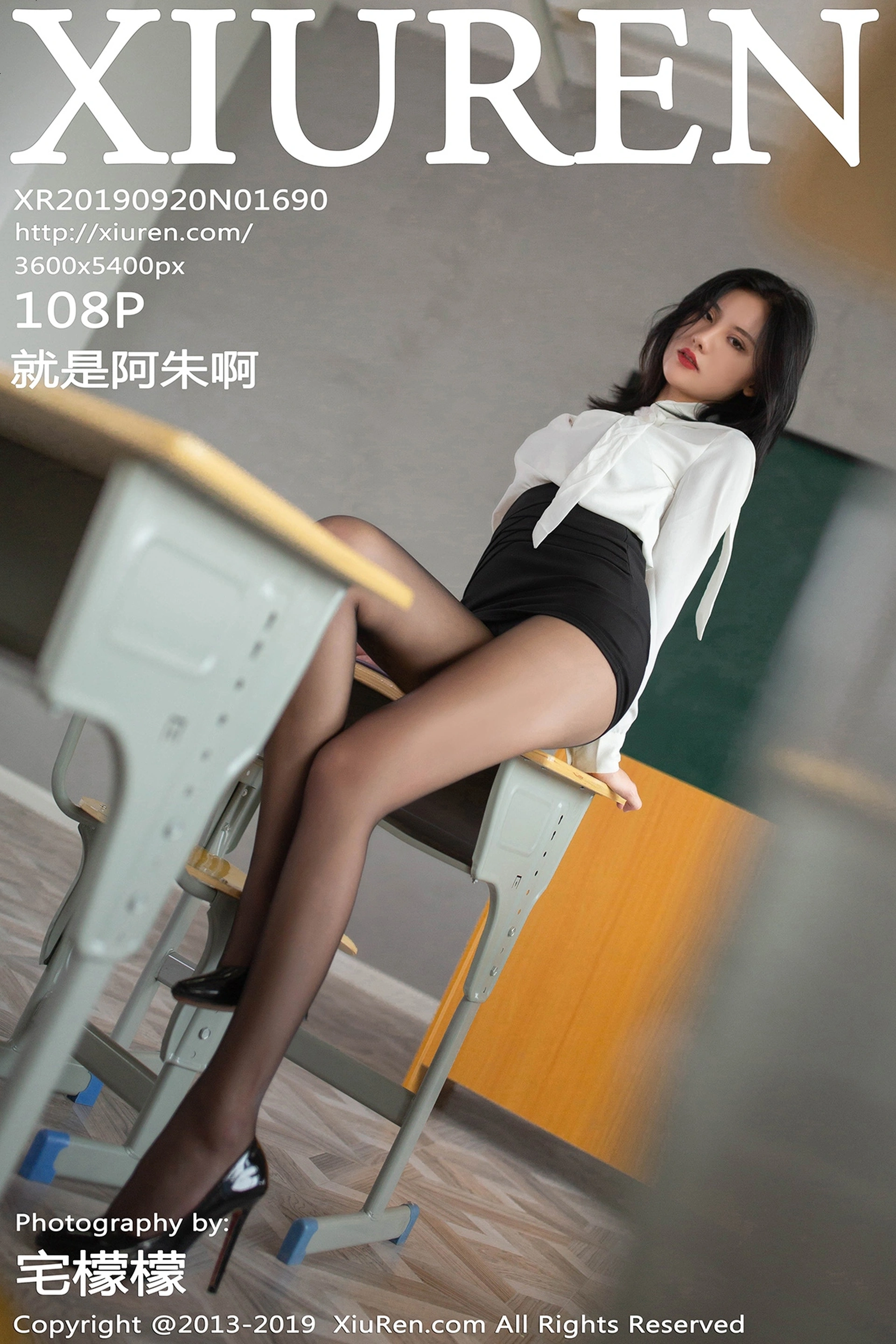 XiuRen秀人网 2019.09.20 No.1690 就是阿朱啊 [108+1P]