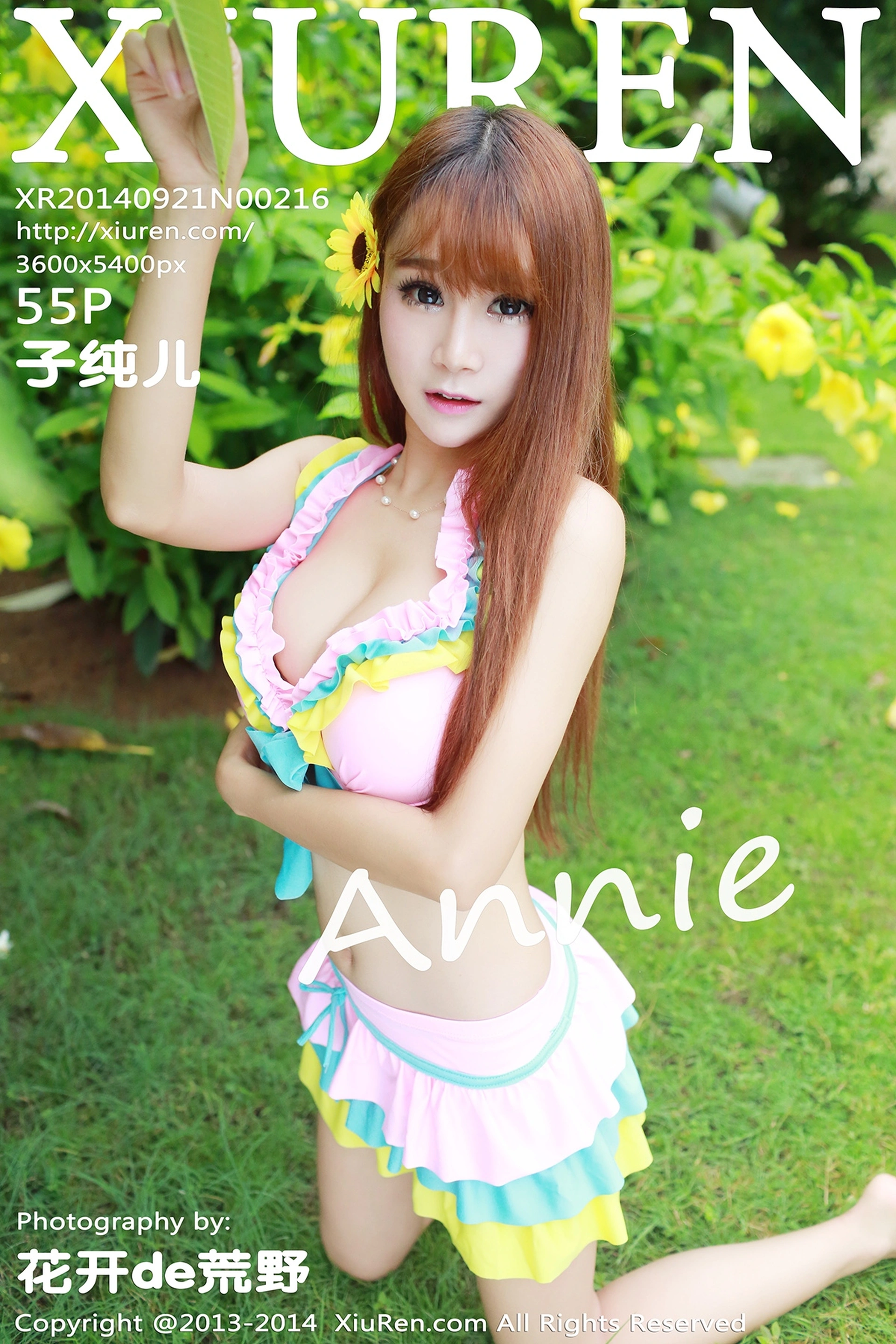 XiuRen秀人网 2014.09.21 No.216 子纯儿Annie [55+1P443M]