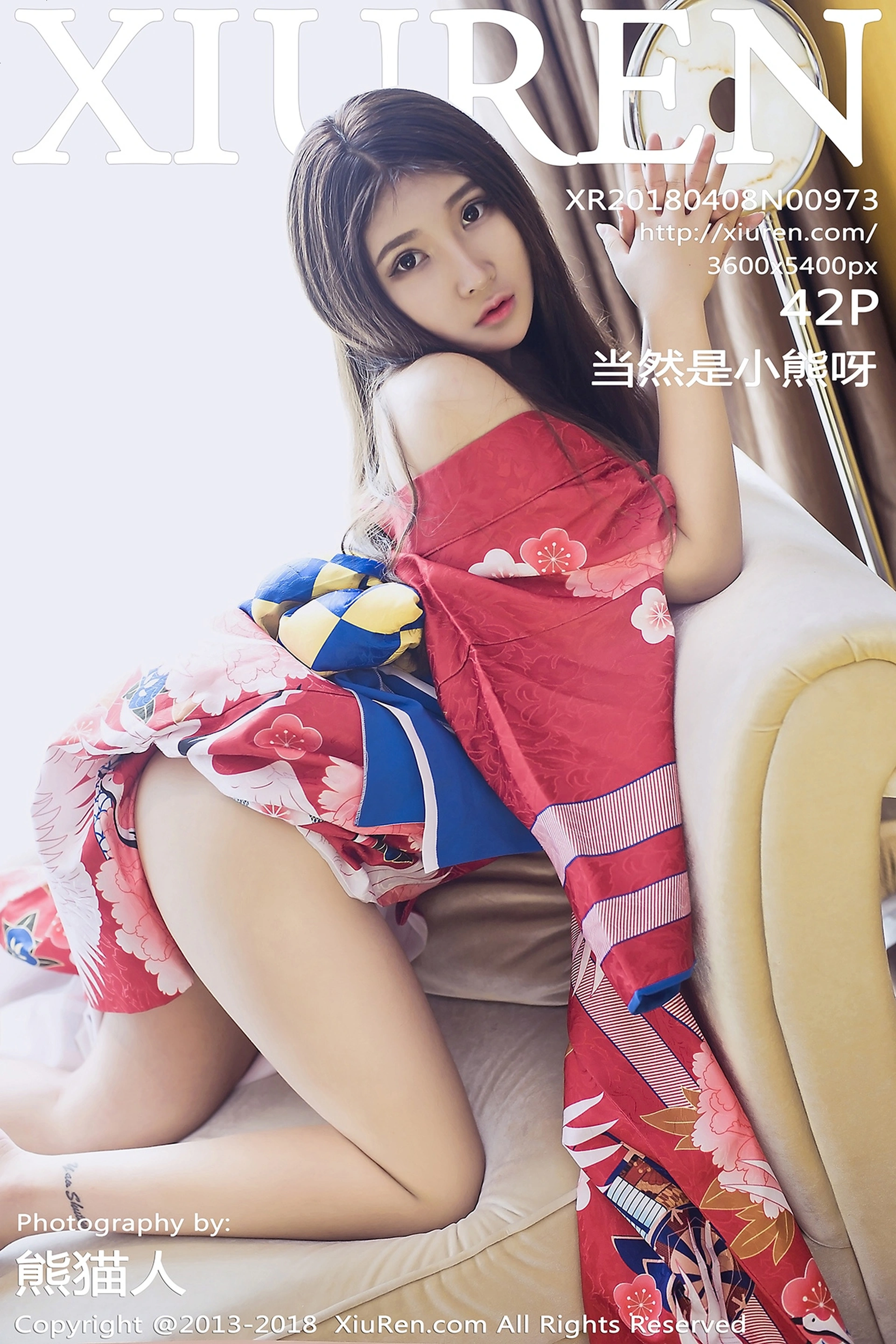 XiuRen秀人网 2018.04.08 No.973 当然是小熊呀[42+1P115M]