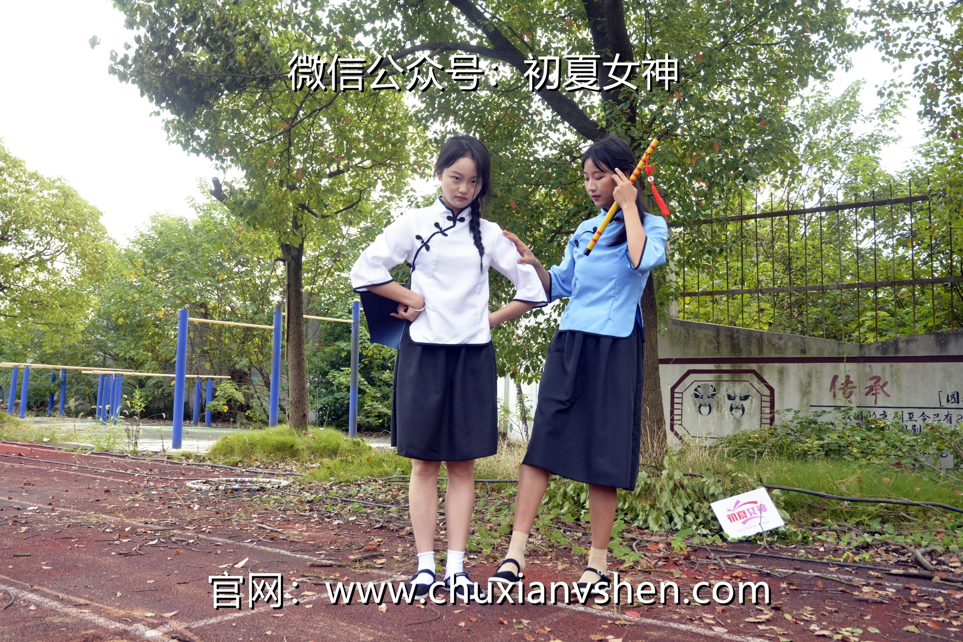 初夏女神 NO.034 点点、双双 民国姐妹[180P+2V／7.51GB]