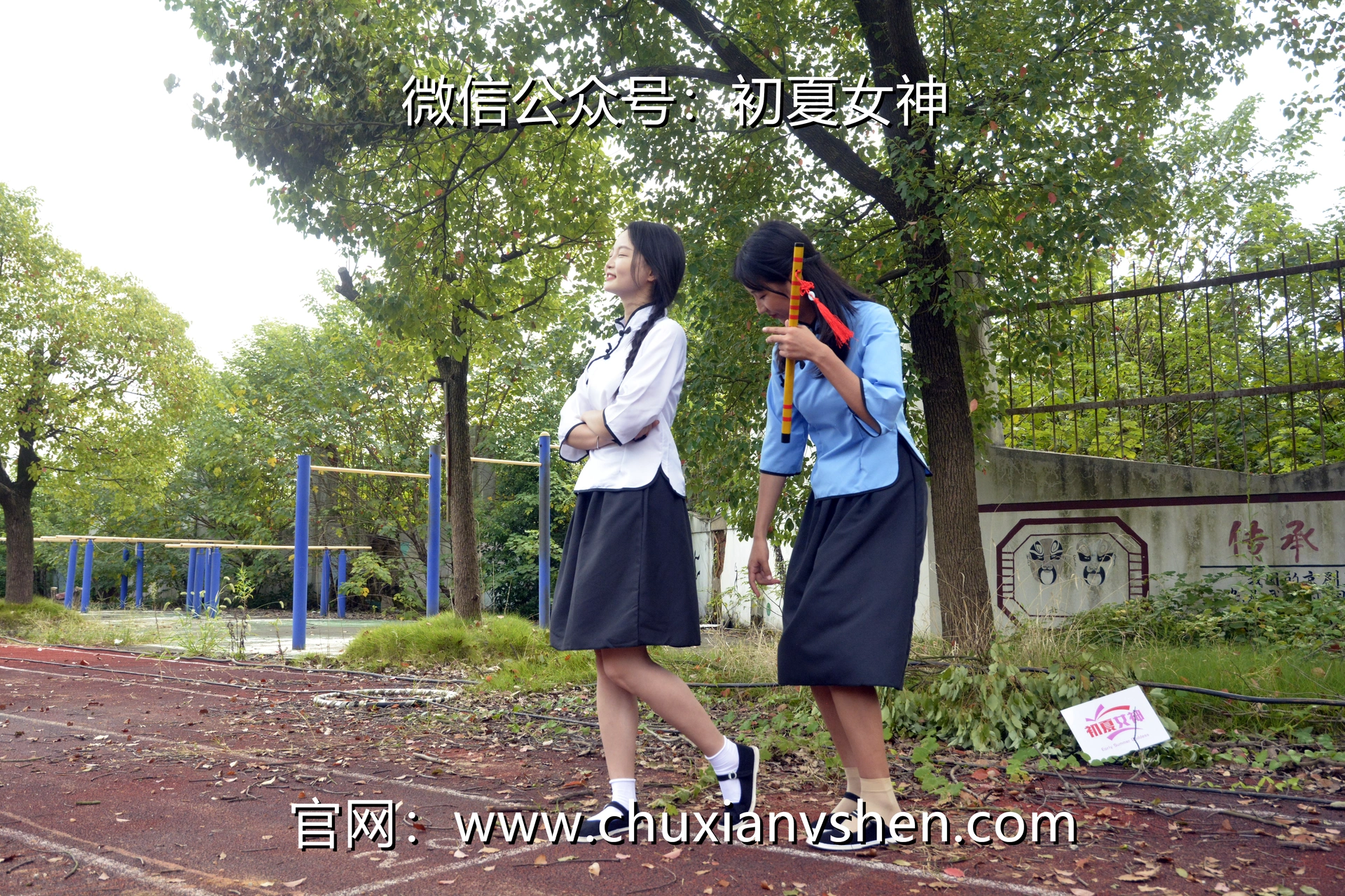 初夏女神 NO.034 点点、双双 民国姐妹[180P+2V／7.51GB]