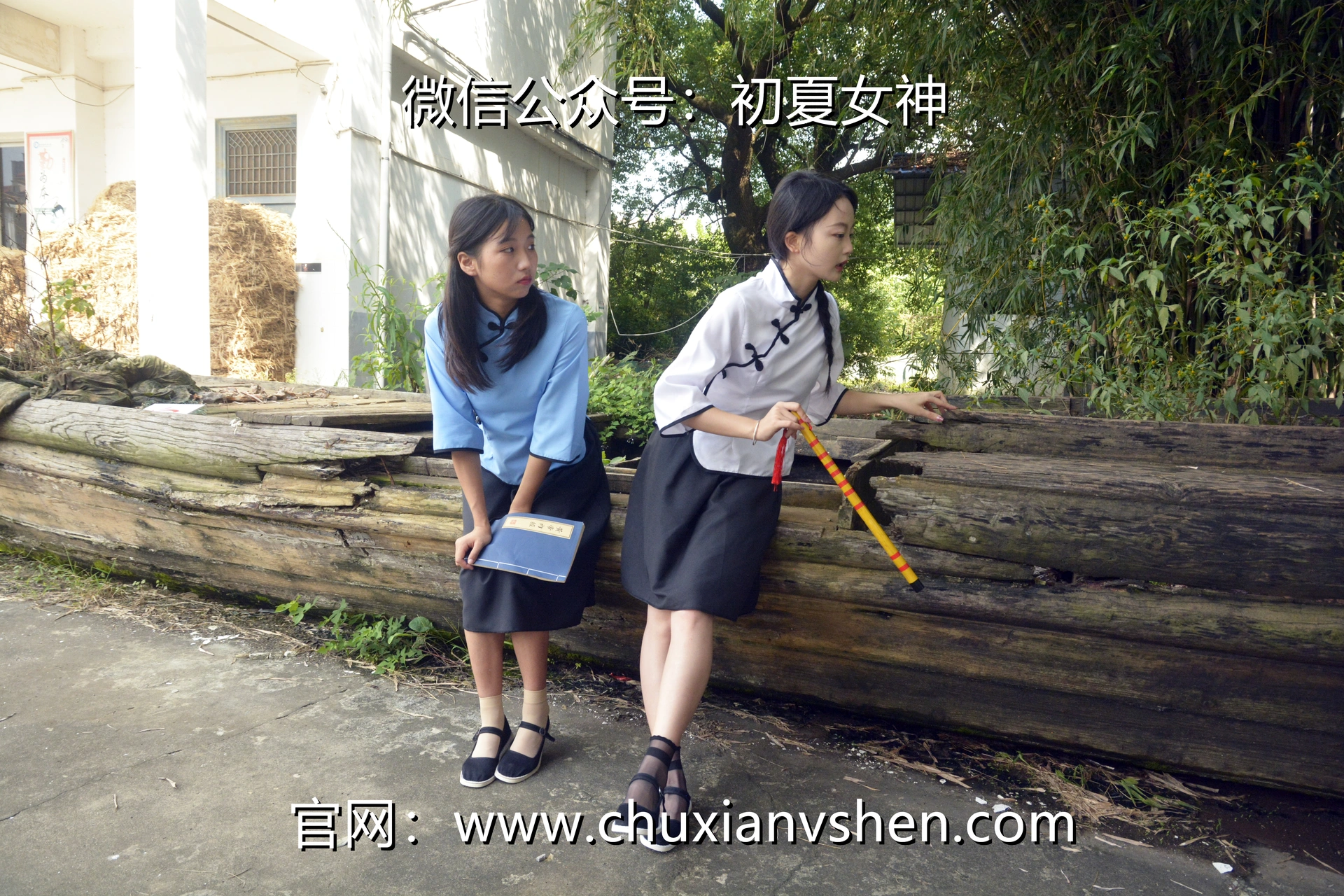 初夏女神 NO.034 点点、双双 民国姐妹[180P+2V／7.51GB]