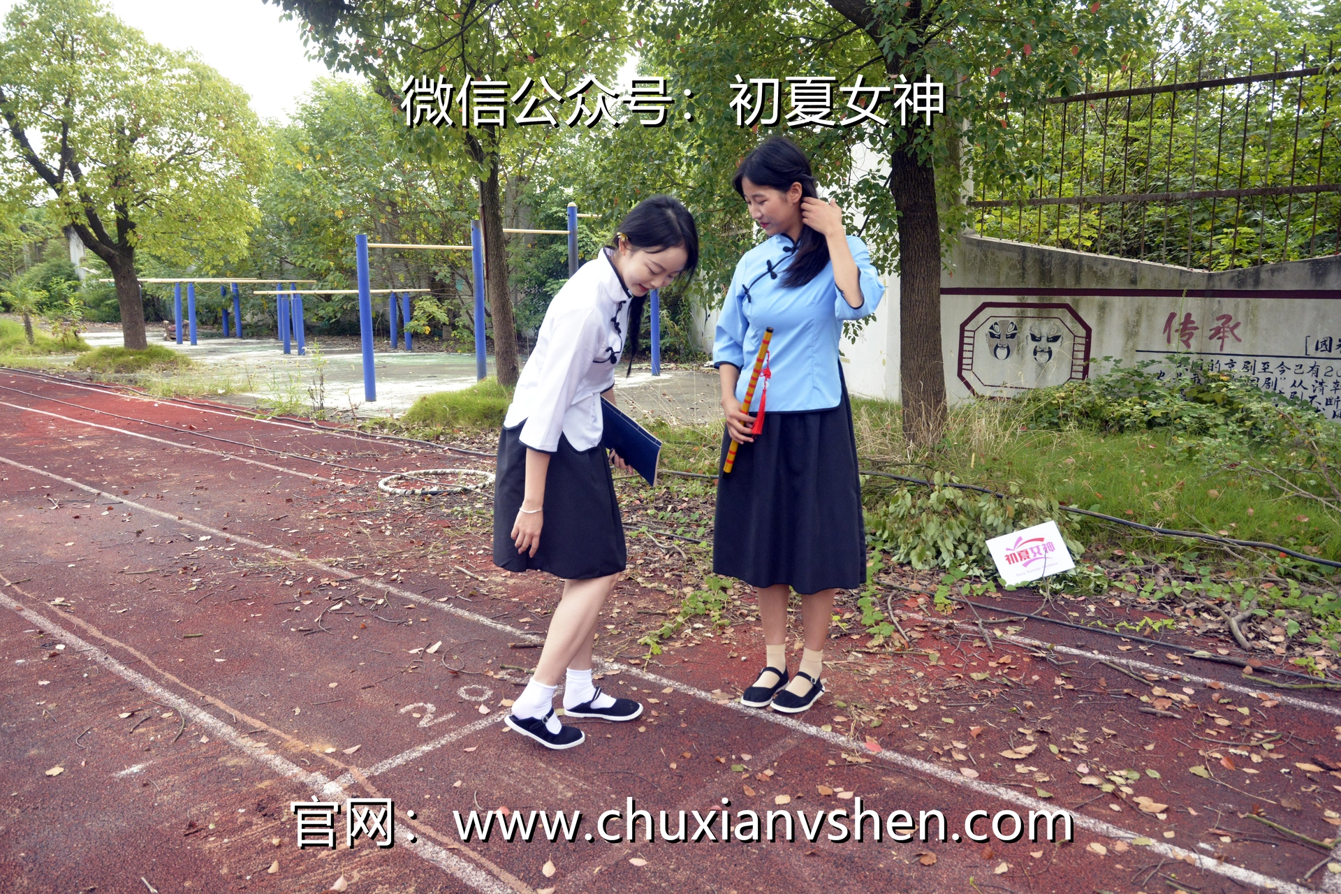 初夏女神 NO.034 点点、双双 民国姐妹[180P+2V／7.51GB]