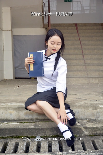 女仆