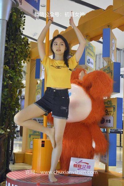 女仆