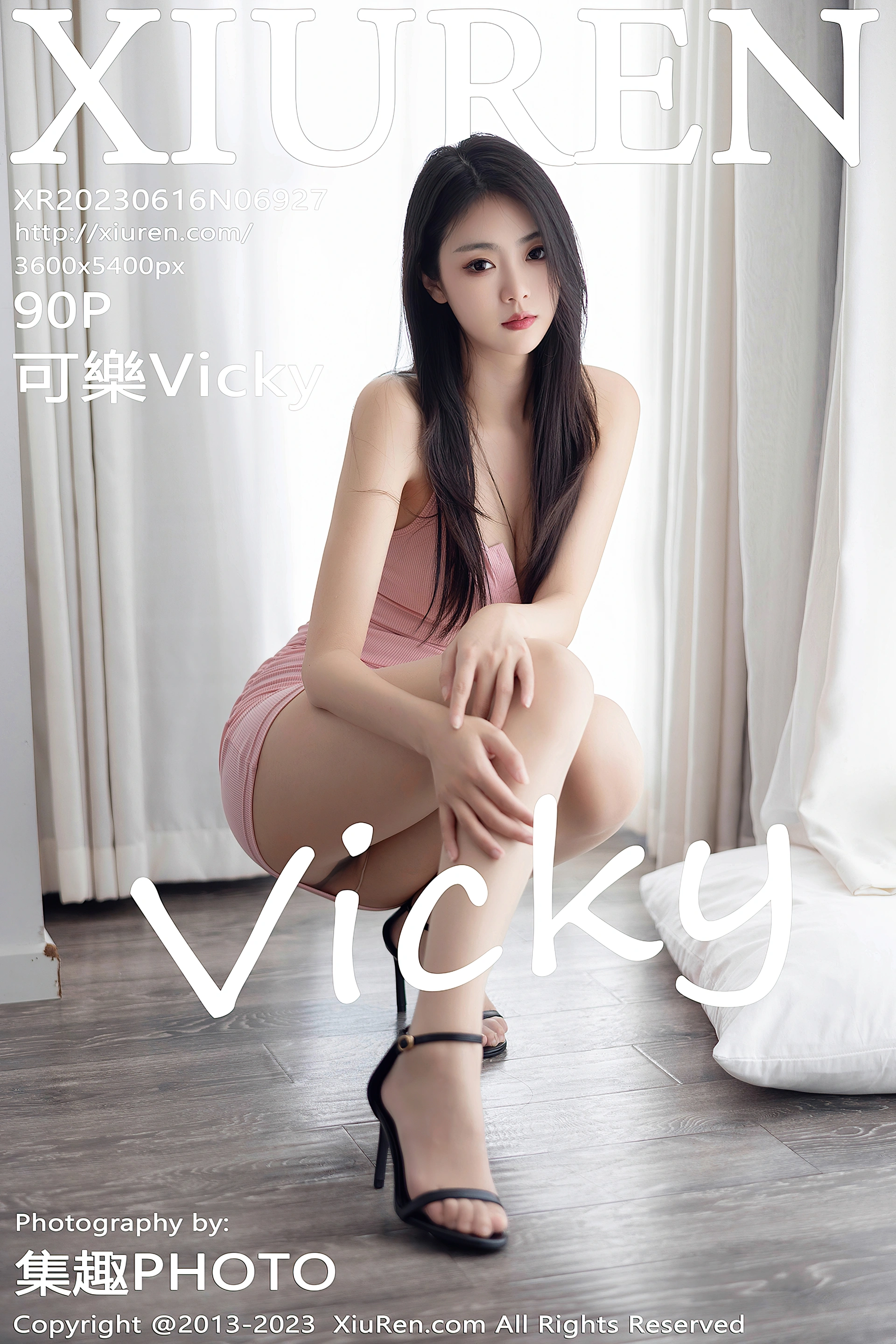 XIUREN秀人网 2023.06.16 NO.6927 可樂Vicky [90+1P769M]
